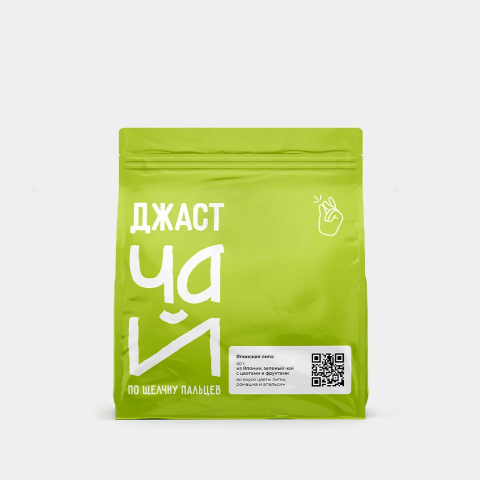 джаст кофе — Изображение №10 — Брендинг на Dprofile