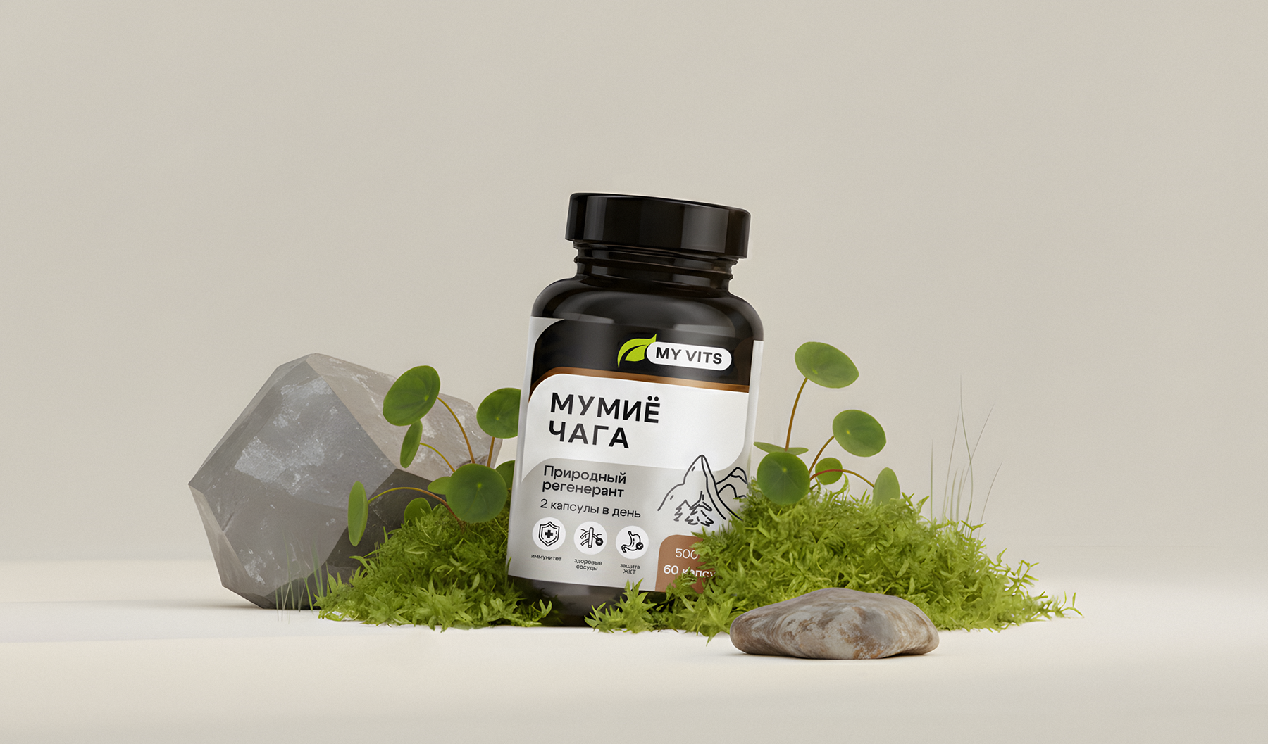 My vits — Изображение №4 — Брендинг на Dprofile