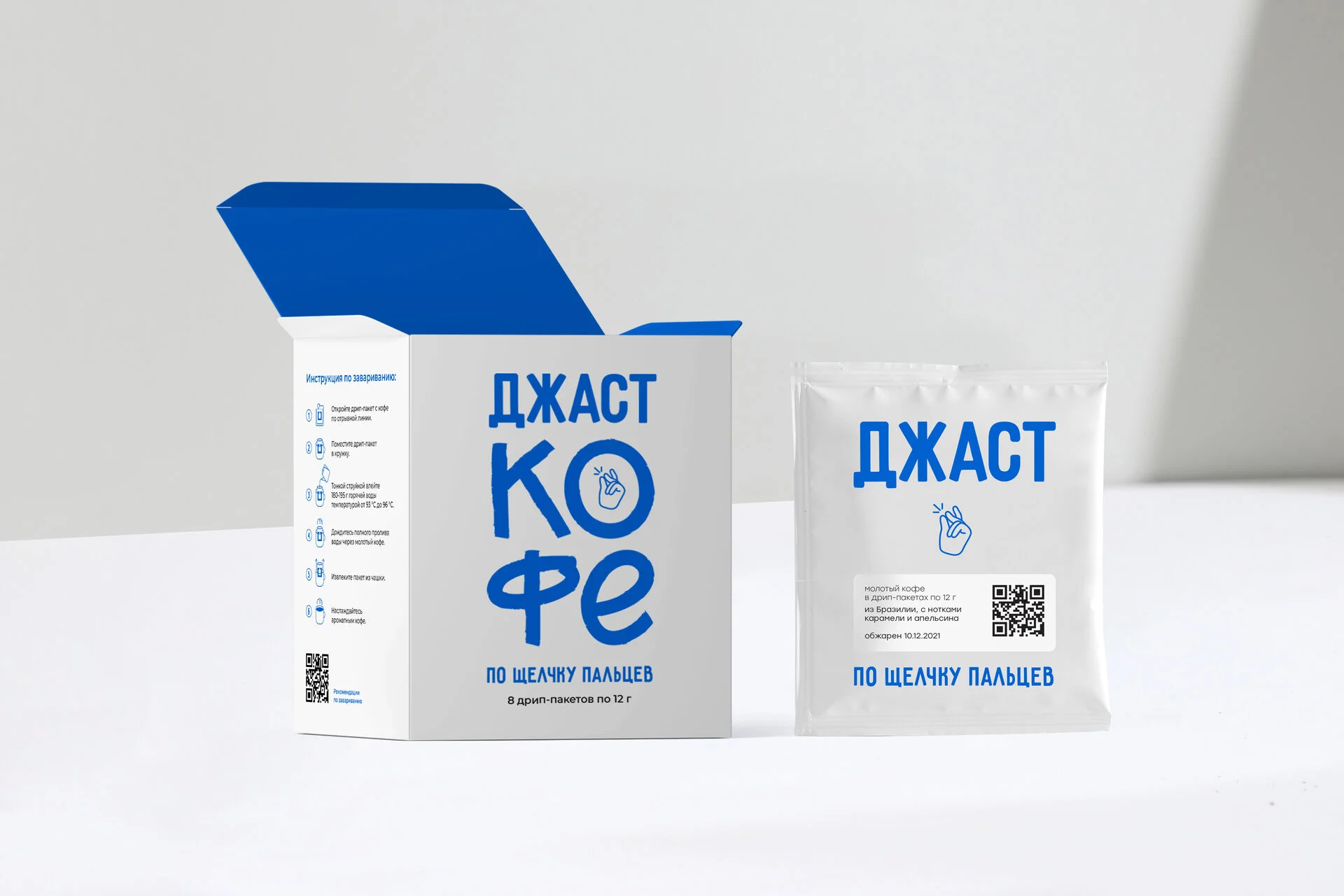 джаст кофе — Изображение №15 — Брендинг на Dprofile