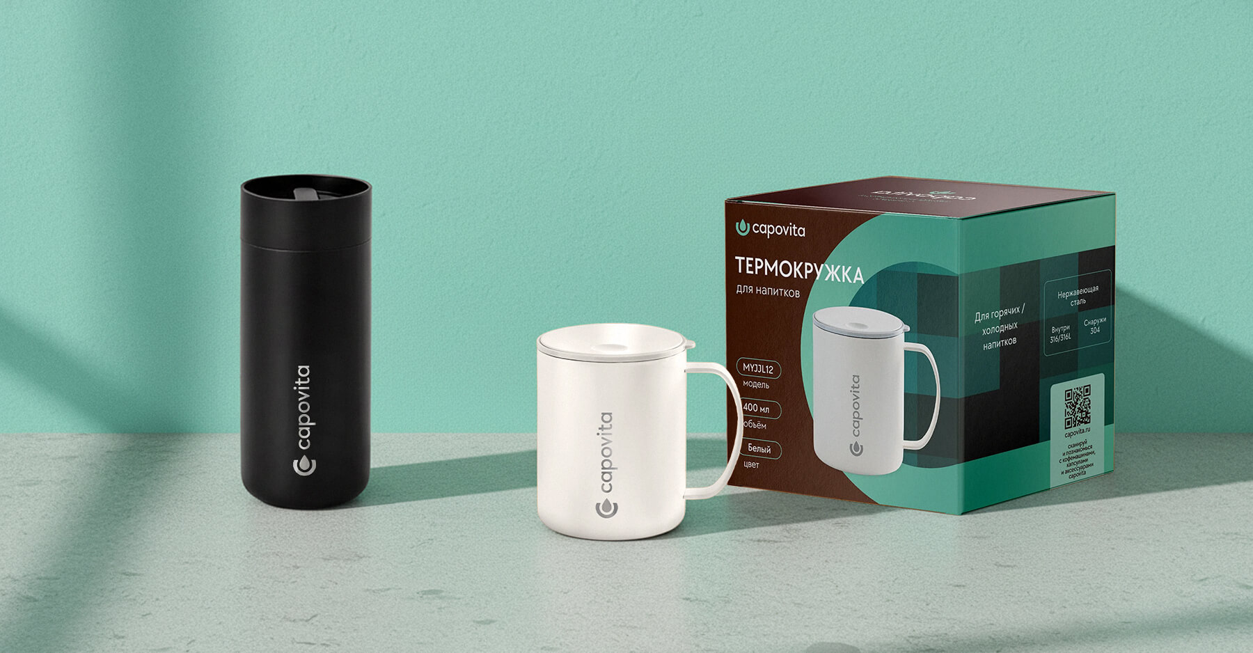 capovita — Изображение №23 — Брендинг на Dprofile