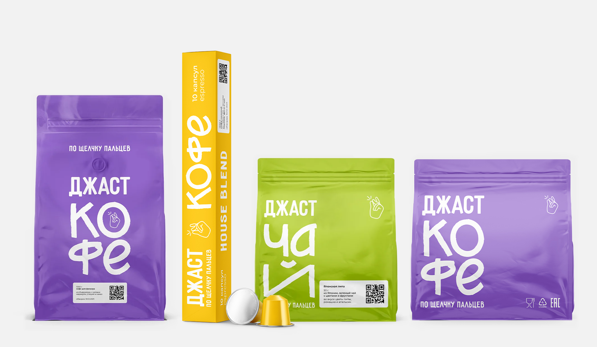 джаст кофе — Изображение №4 — Брендинг на Dprofile