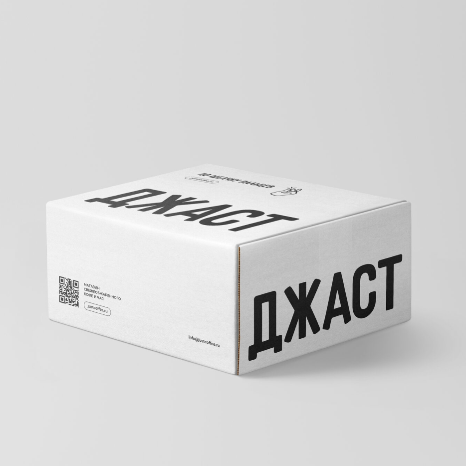 джаст кофе — Изображение №17 — Брендинг на Dprofile