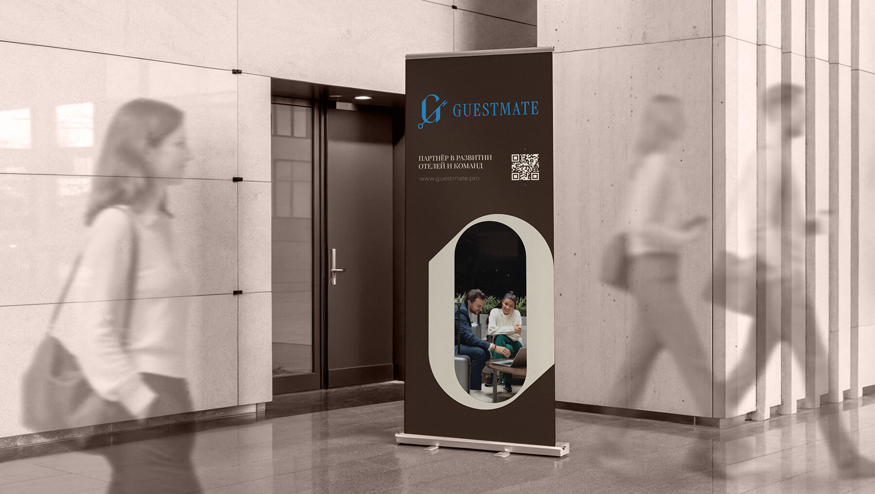 guestmate — Изображение №2 — Брендинг на Dprofile