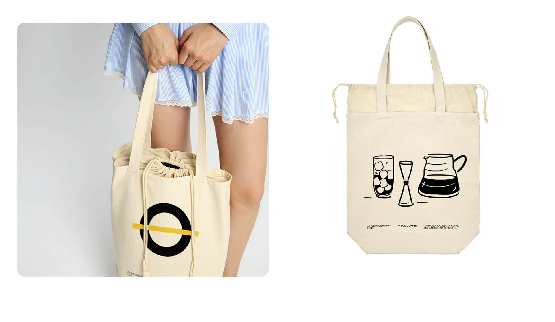 сок кофе — Изображение №15 — Брендинг на Dprofile