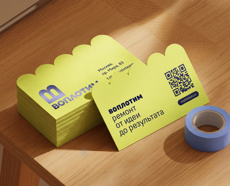 воплотим на Dprofile