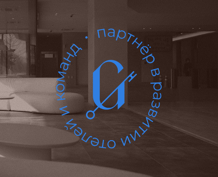 guestmate — Брендинг на Dprofile