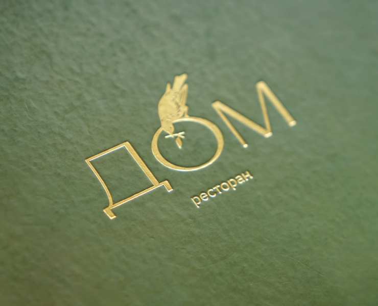 ресторан дом — Брендинг на Dprofile