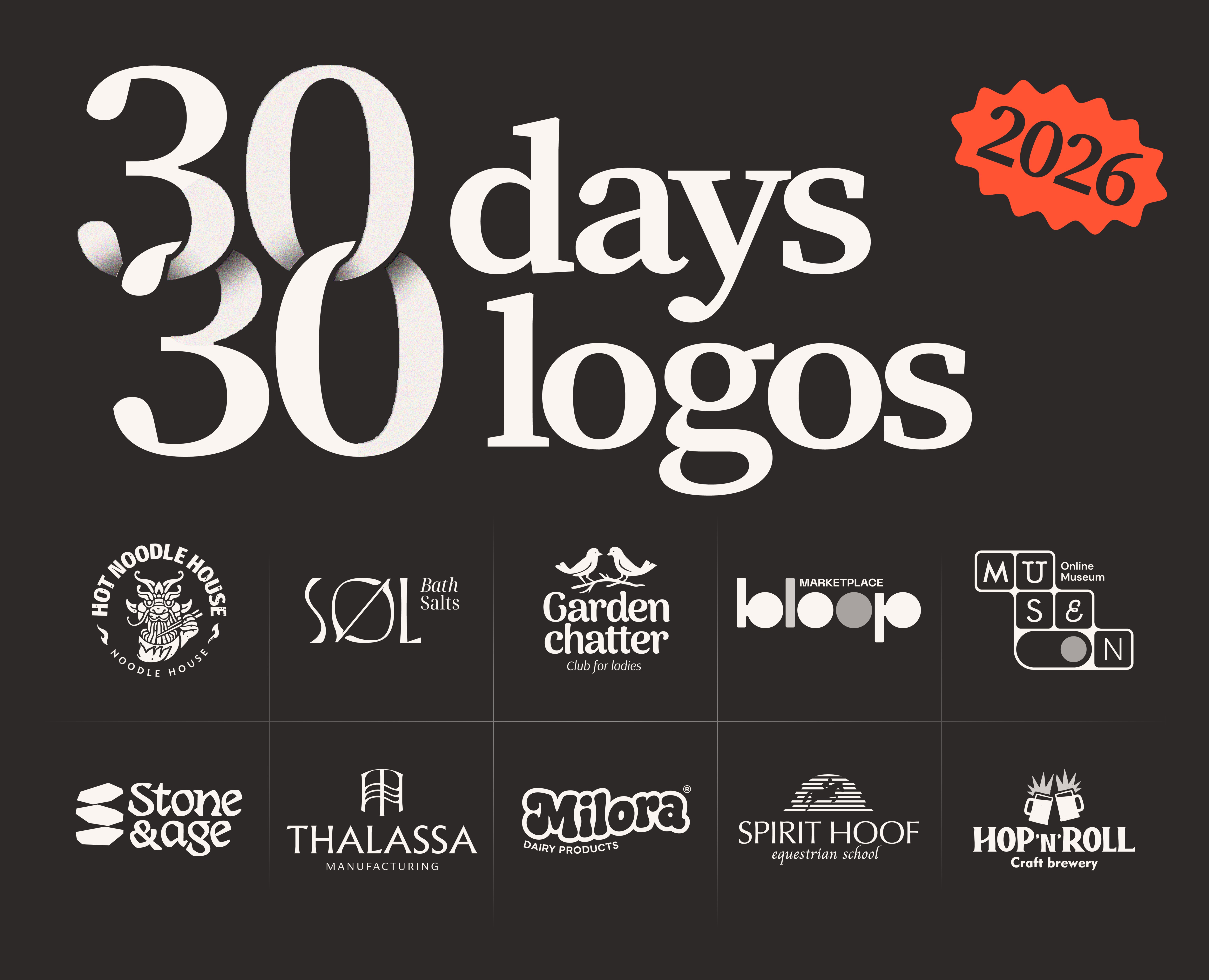 Logo Challenge 2026 | 30days30logos на Dprofile