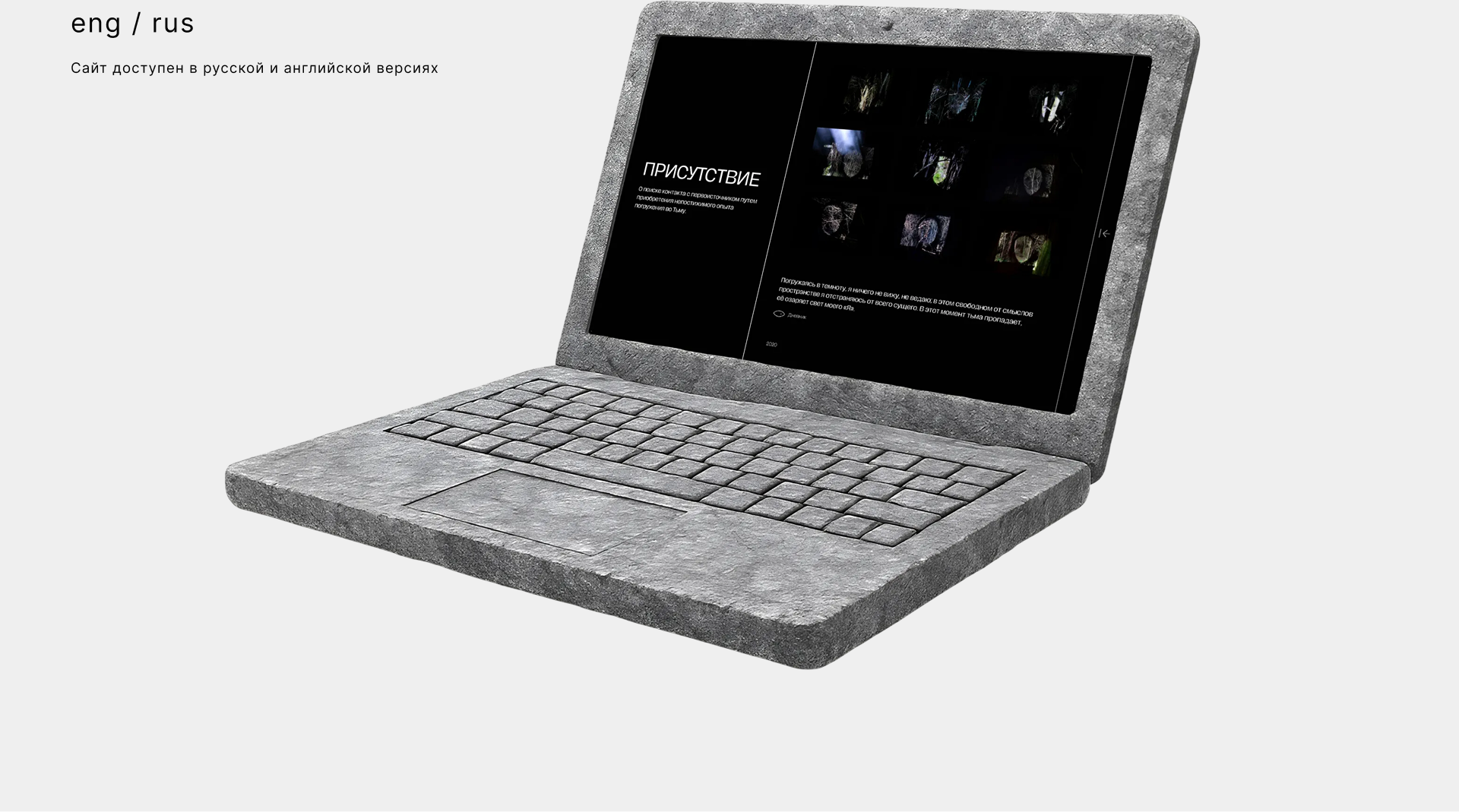 Дарья Азбиль – Портфолио — Изображение №8 — Интерфейсы, Анимация на Dprofile