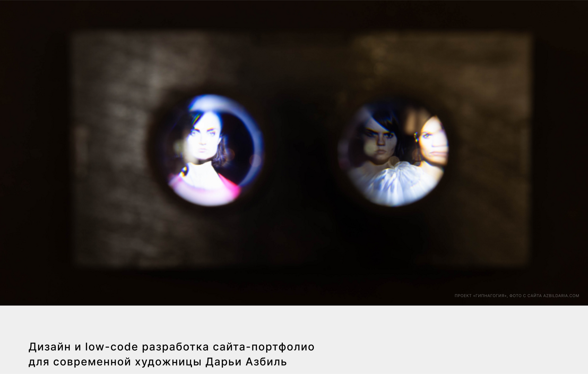 Дарья Азбиль – Портфолио — Изображение №1 — Интерфейсы, Анимация на Dprofile