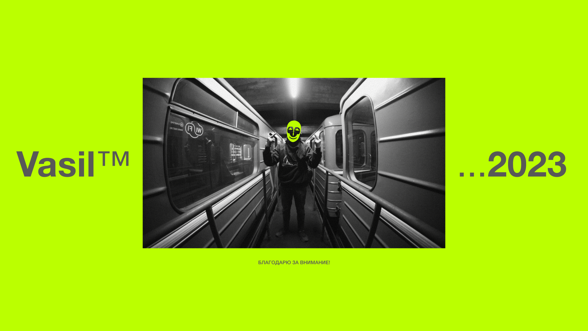 METROBOMBING — Изображение №11 — Брендинг, Графика на Dprofile