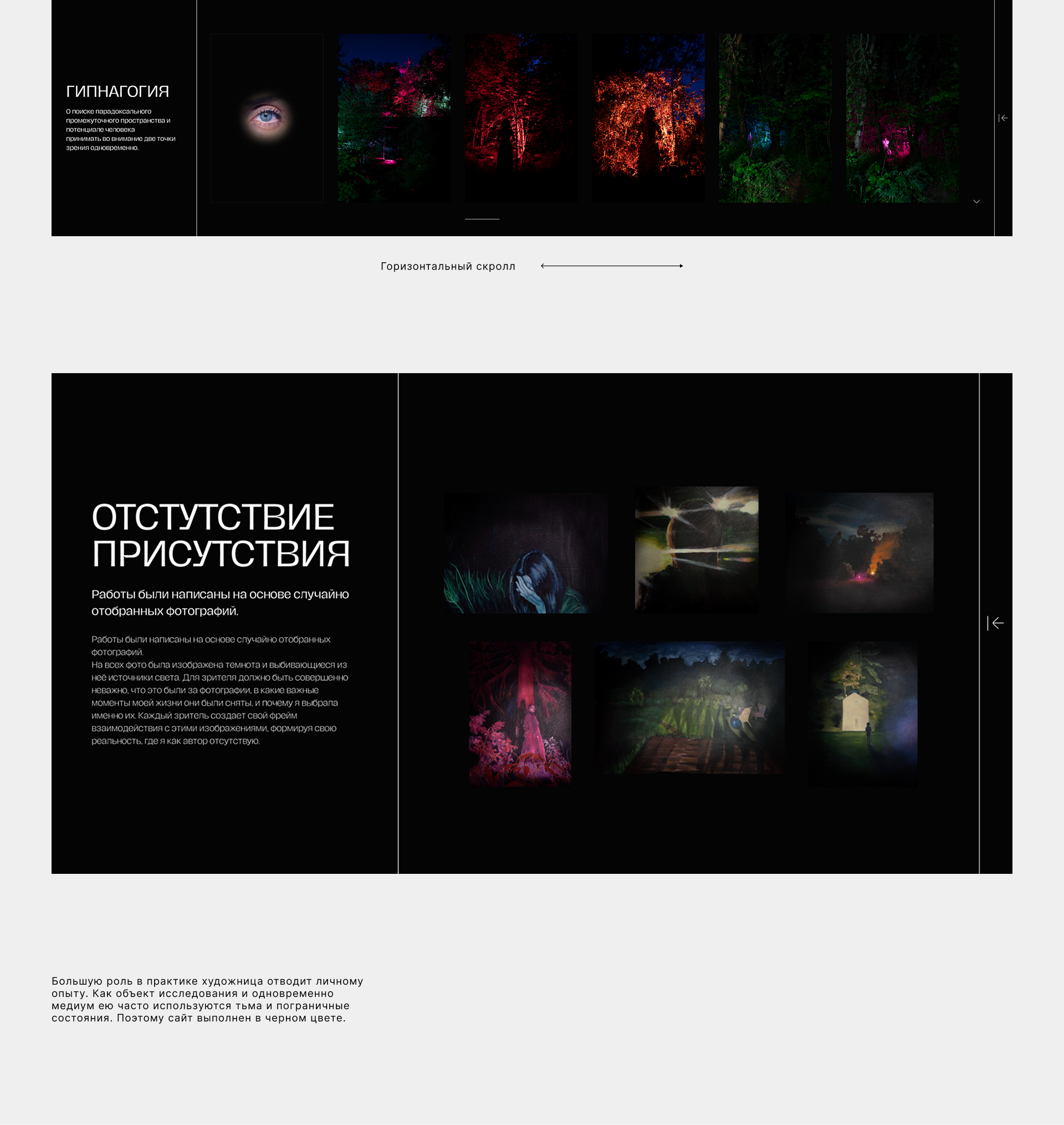 Дарья Азбиль – Портфолио — Изображение №3 — Интерфейсы, Анимация на Dprofile