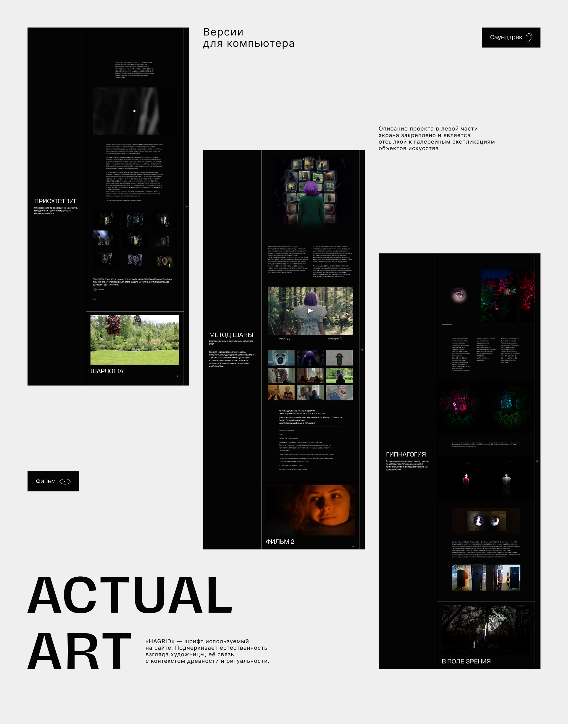Дарья Азбиль – Портфолио — Изображение №4 — Интерфейсы, Анимация на Dprofile