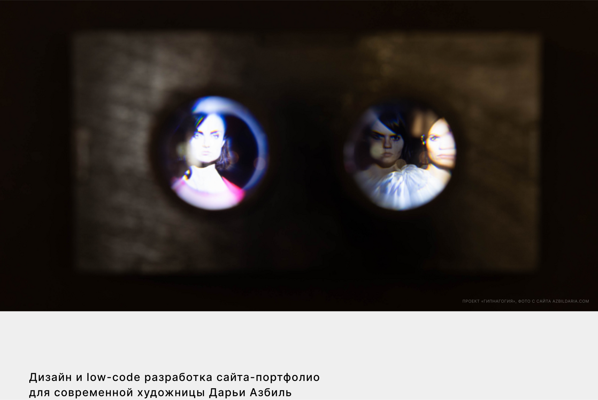 Дарья Азбиль – Портфолио — Изображение №1 — Интерфейсы, Анимация на Dprofile