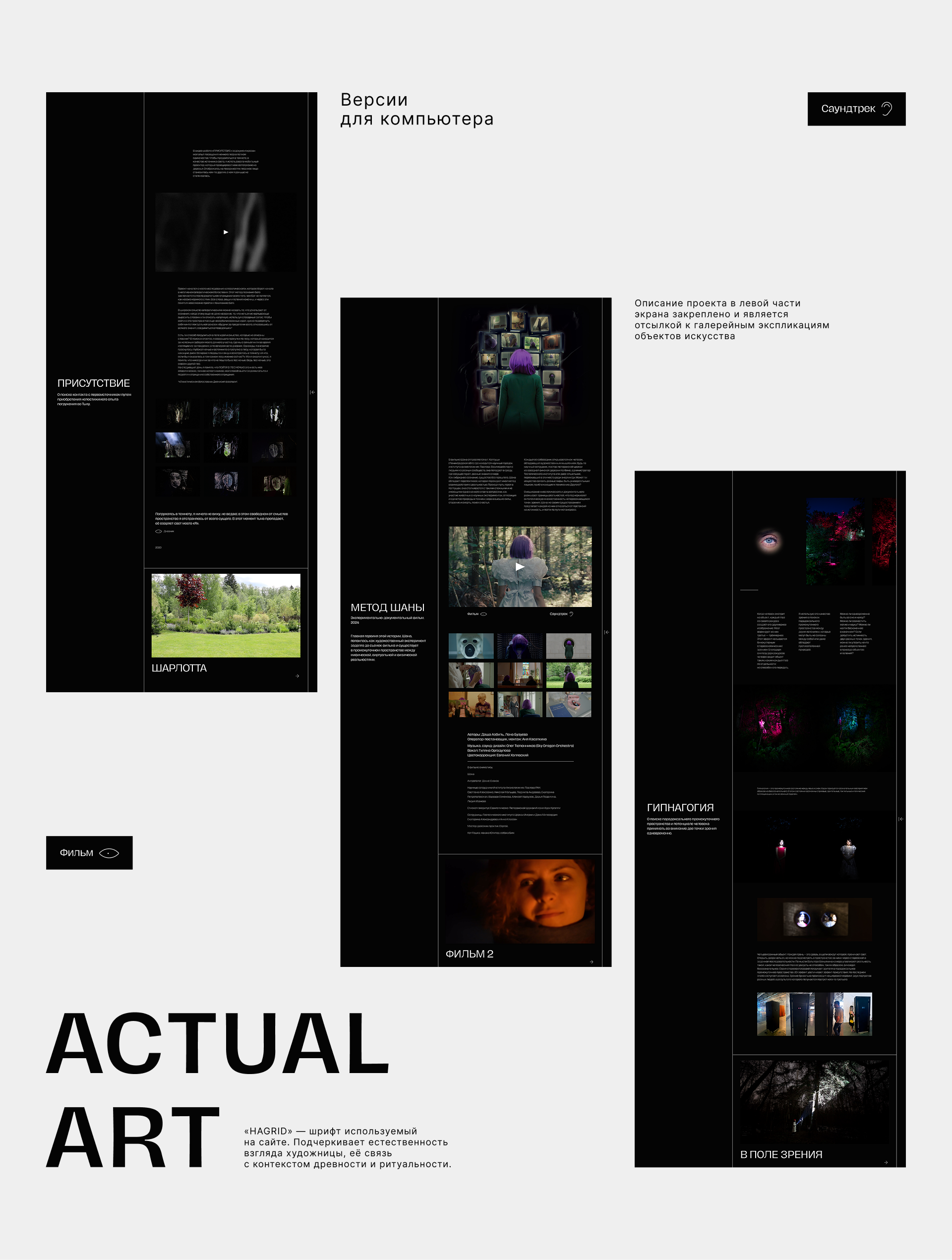 Дарья Азбиль – Портфолио — Изображение №5 — Интерфейсы, Анимация на Dprofile