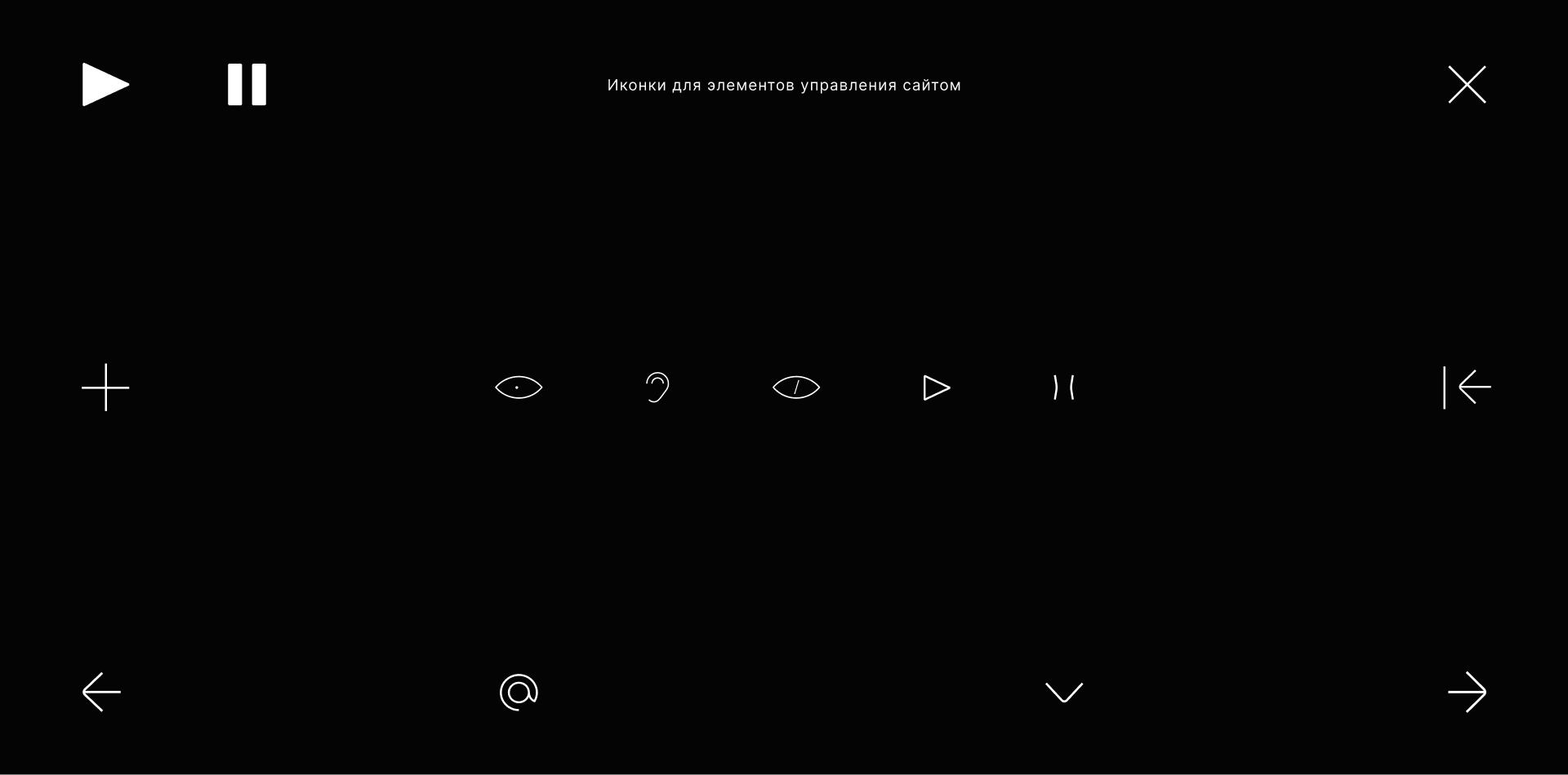 Дарья Азбиль – Портфолио — Изображение №9 — Интерфейсы, Анимация на Dprofile