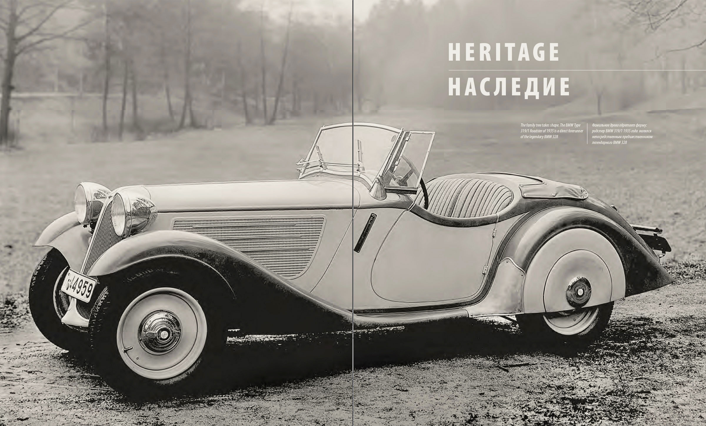 BMW 328 — Изображение №16 — Графика на Dprofile