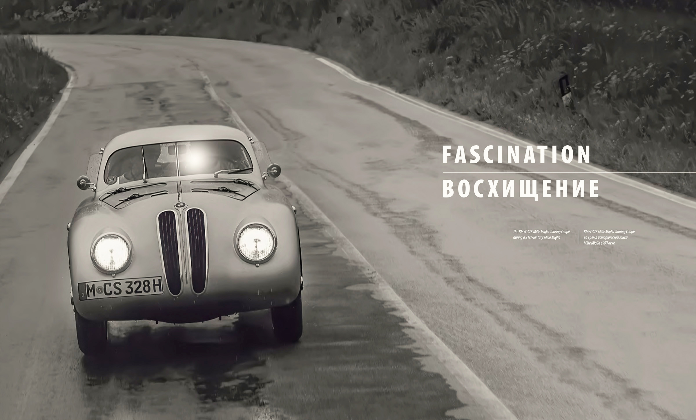 BMW 328 — Изображение №12 — Графика на Dprofile