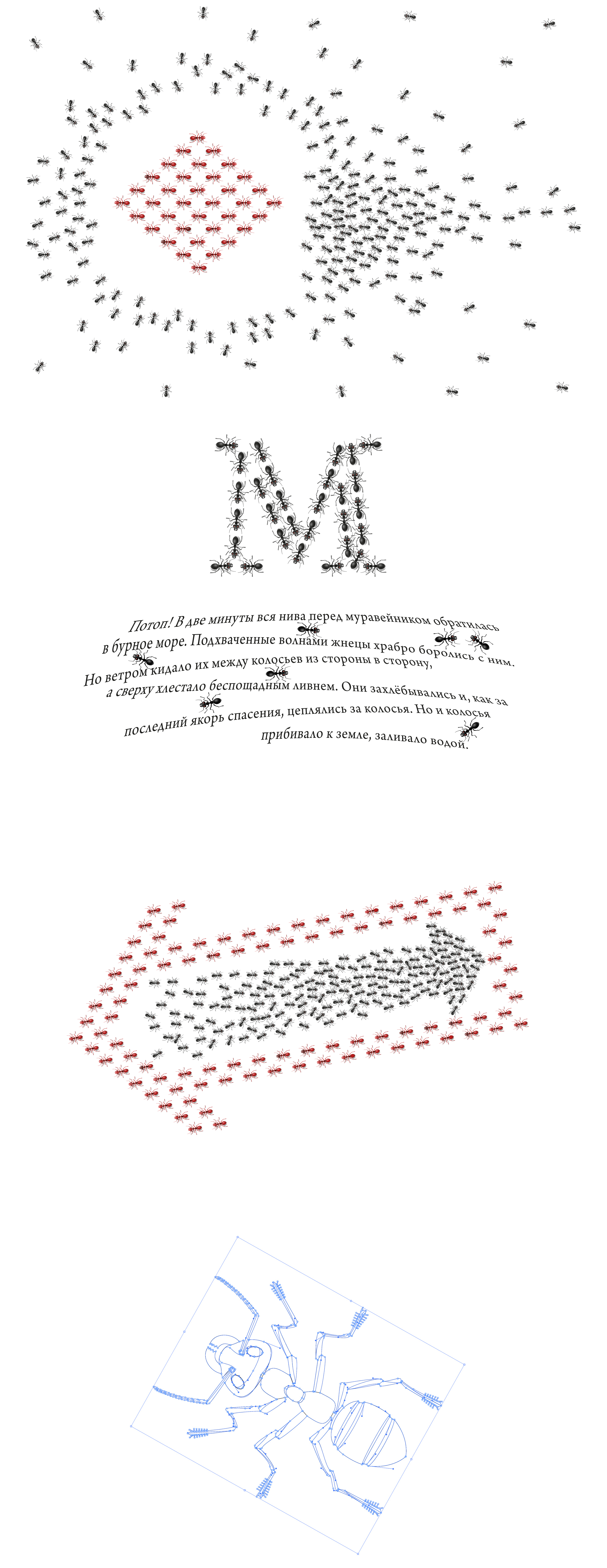 иллюстрации — Изображение №5 — Иллюстрация на Dprofile