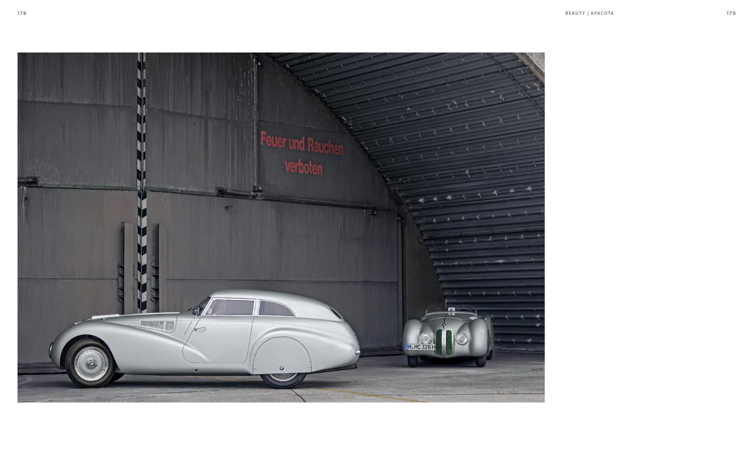 BMW 328 — Изображение №91 — Графика на Dprofile