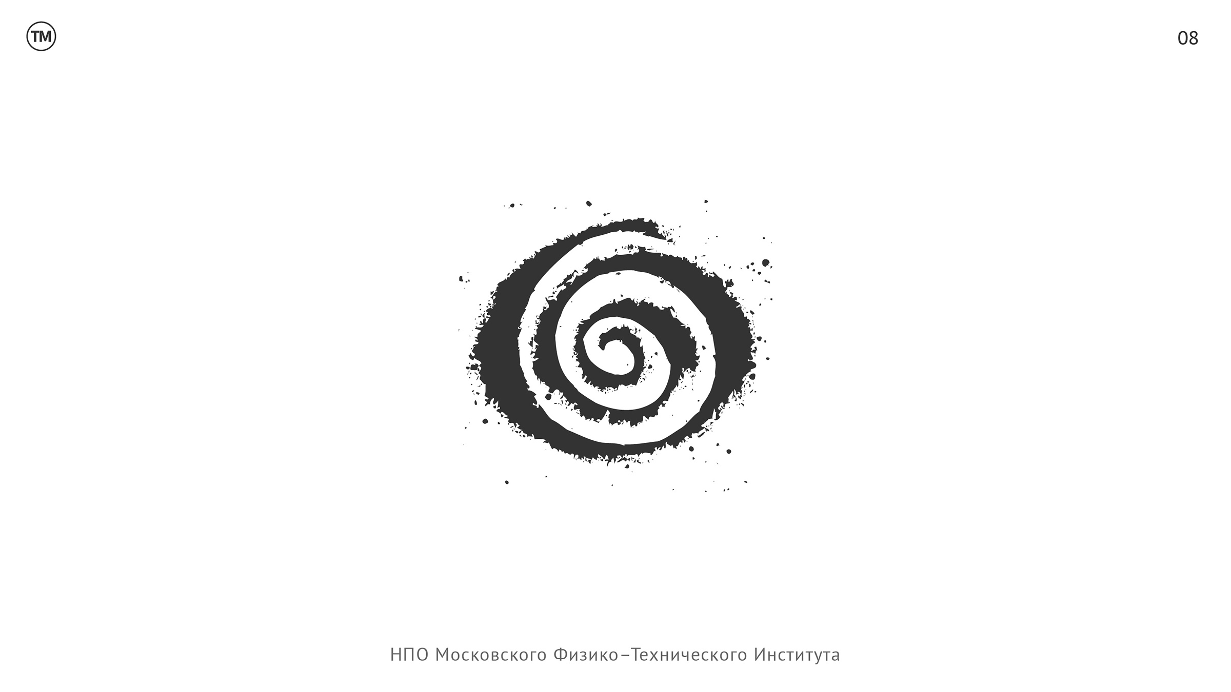 товарные знаки – I — Изображение №19 — Брендинг, Иллюстрация на Dprofile