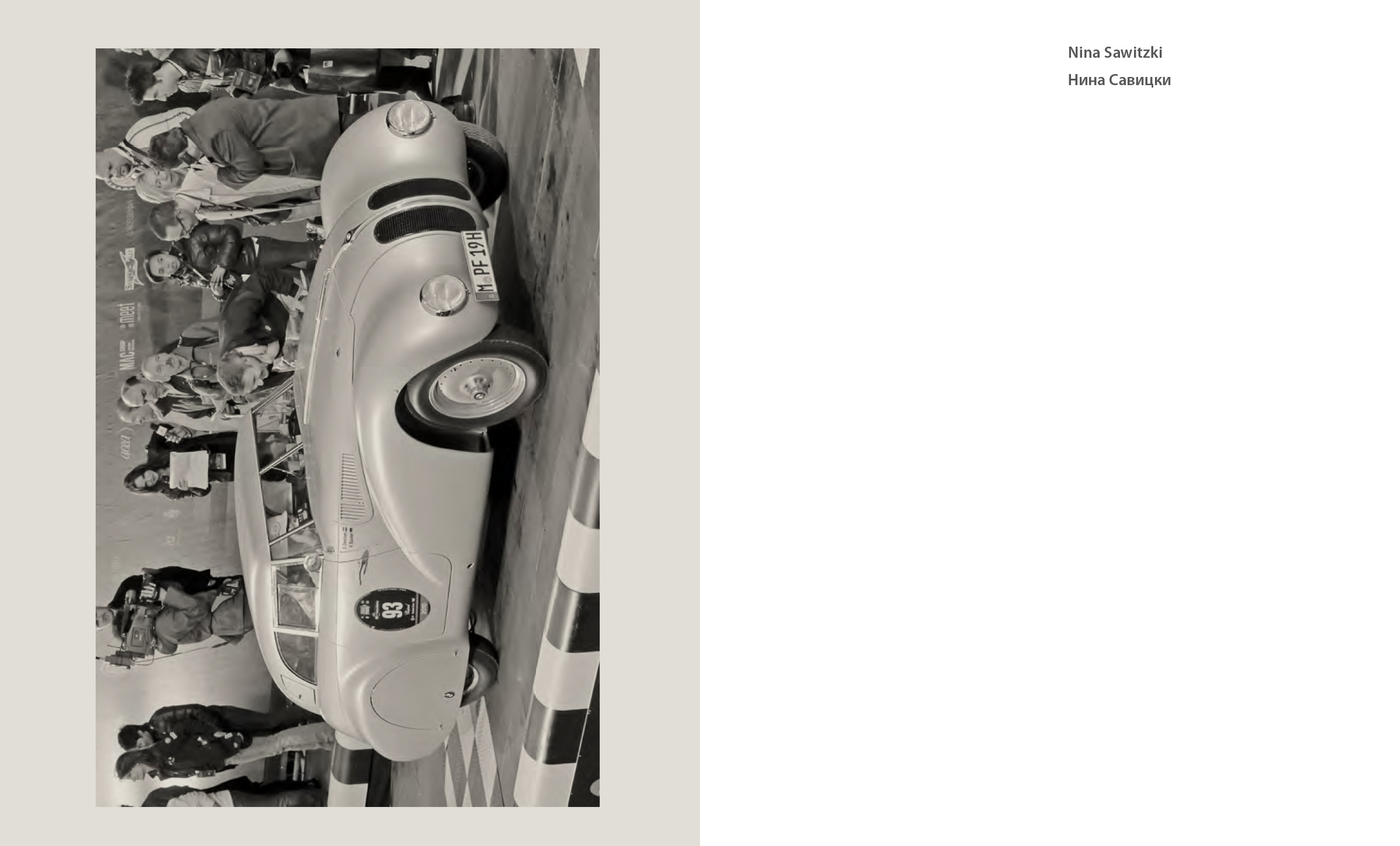 BMW 328 — Изображение №50 — Графика на Dprofile