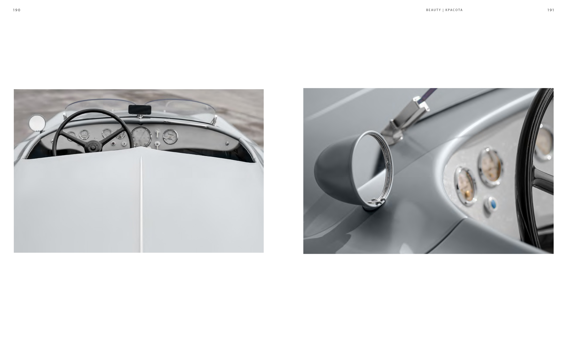 BMW 328 — Изображение №97 — Графика на Dprofile