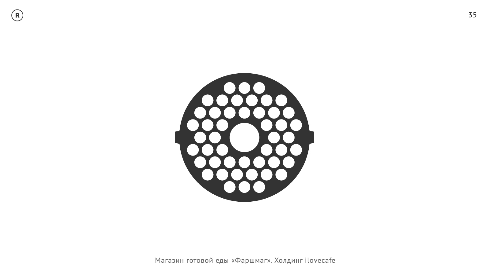 товарные знаки – II — Изображение №25 — Брендинг, Иллюстрация на Dprofile