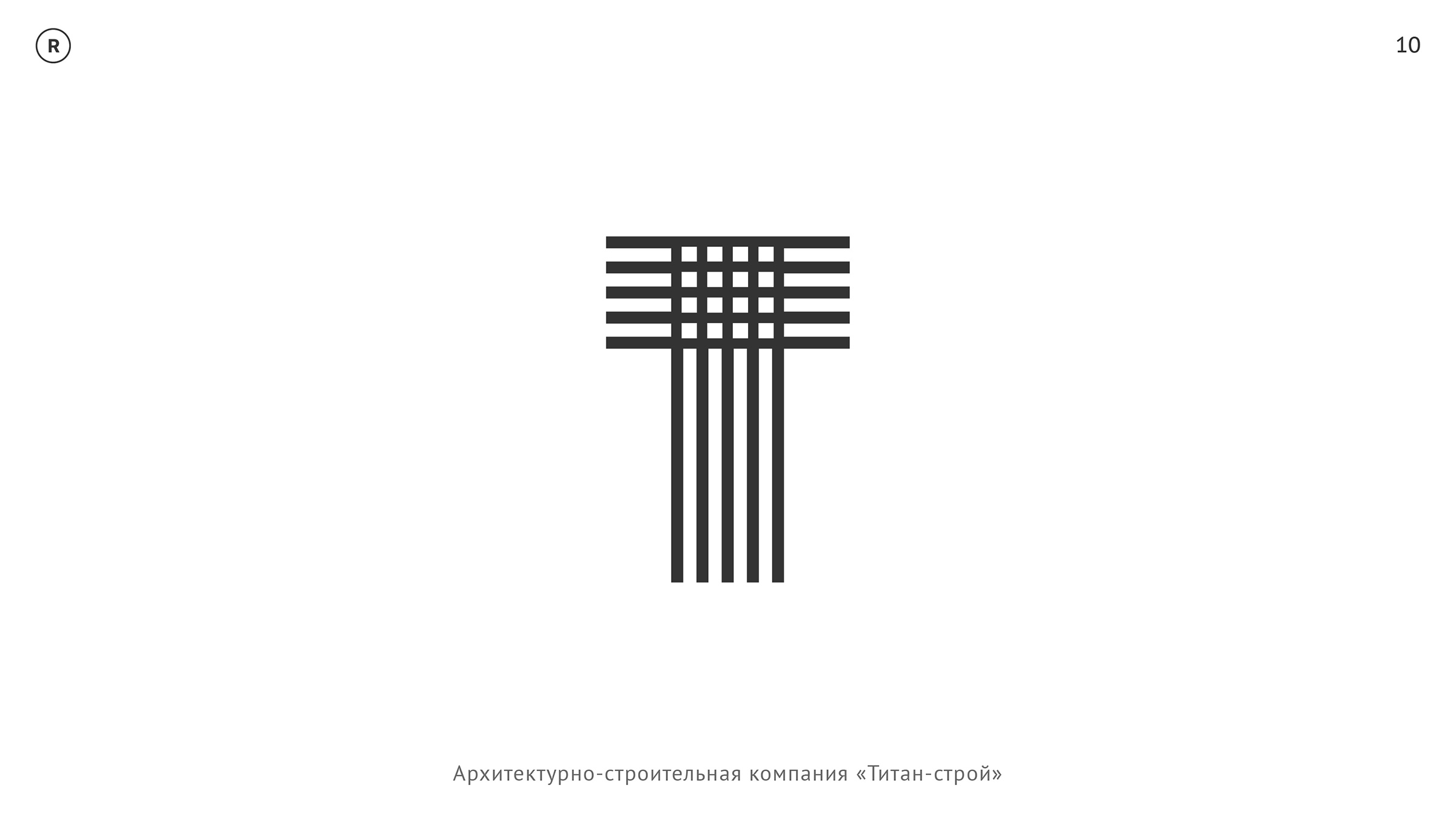 товарные знаки – I — Изображение №23 — Брендинг, Иллюстрация на Dprofile