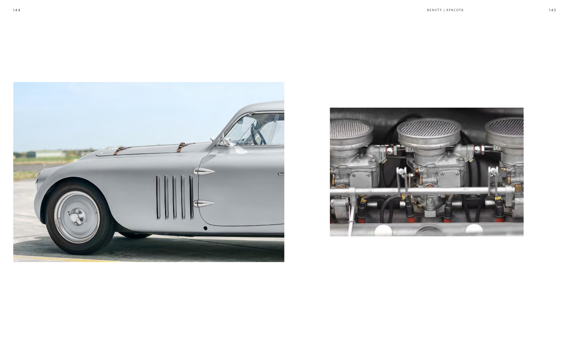 BMW 328 — Изображение №74 — Графика на Dprofile