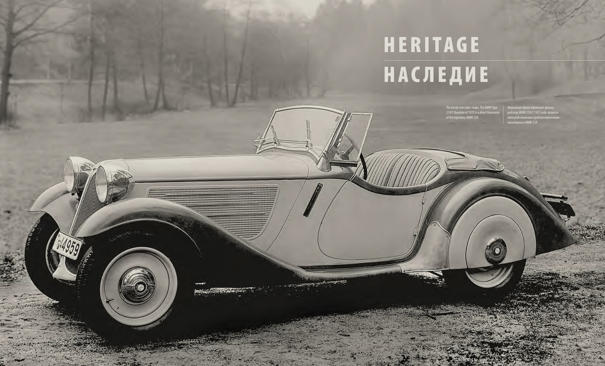 BMW 328 — Изображение №12 — Графика на Dprofile