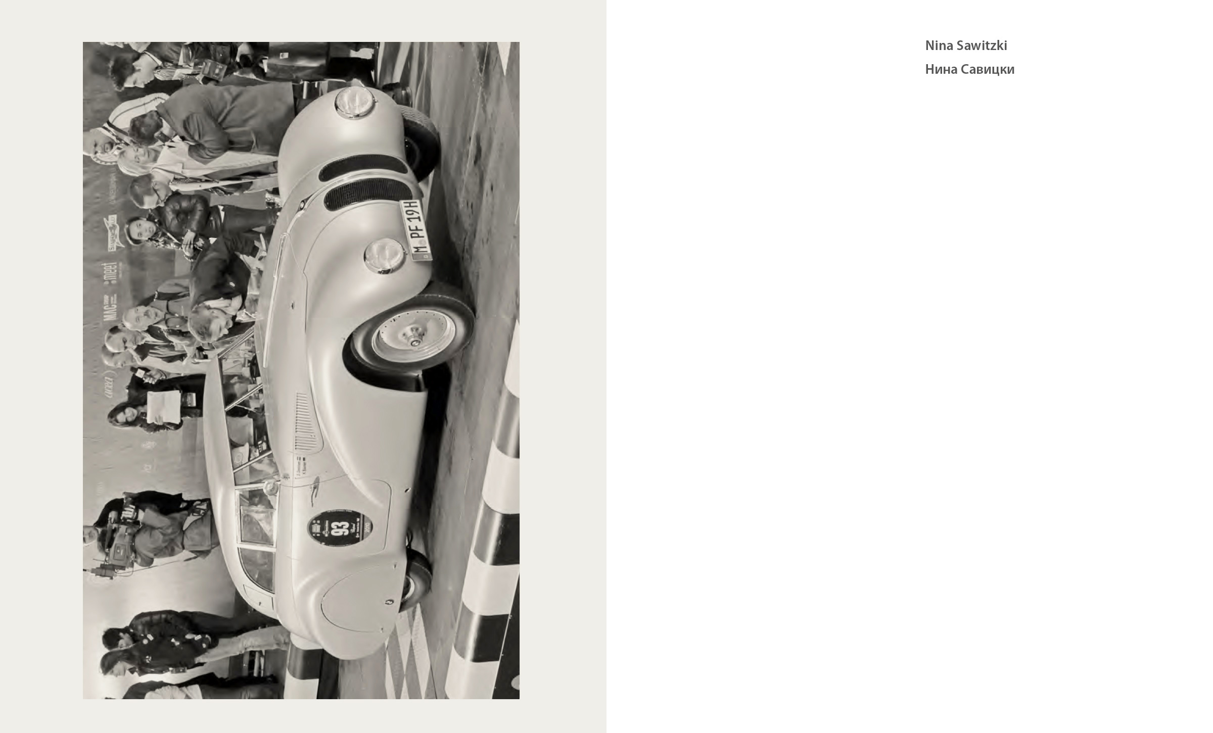 BMW 328 — Изображение №30 — Графика на Dprofile