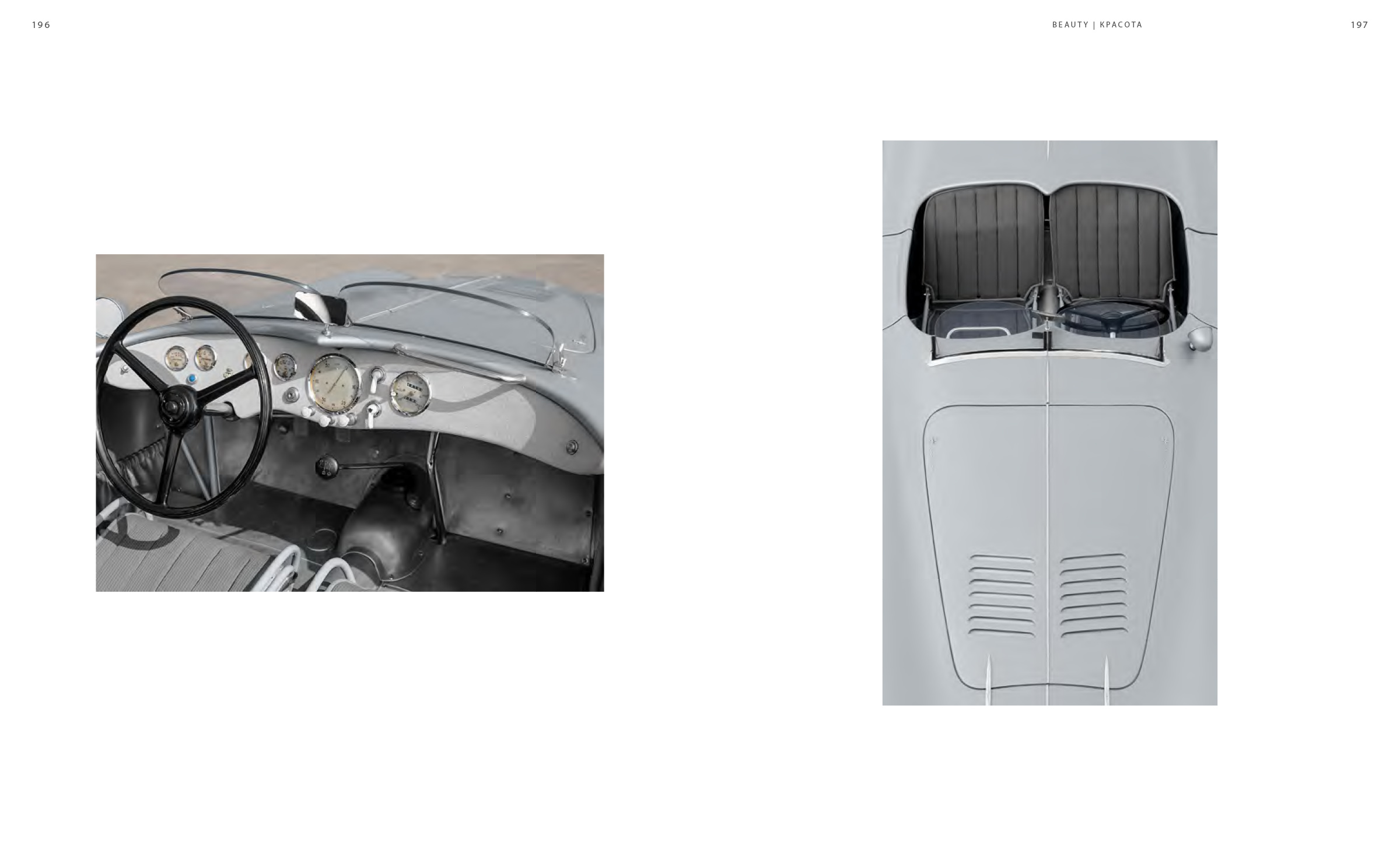 BMW 328 — Изображение №100 — Графика на Dprofile