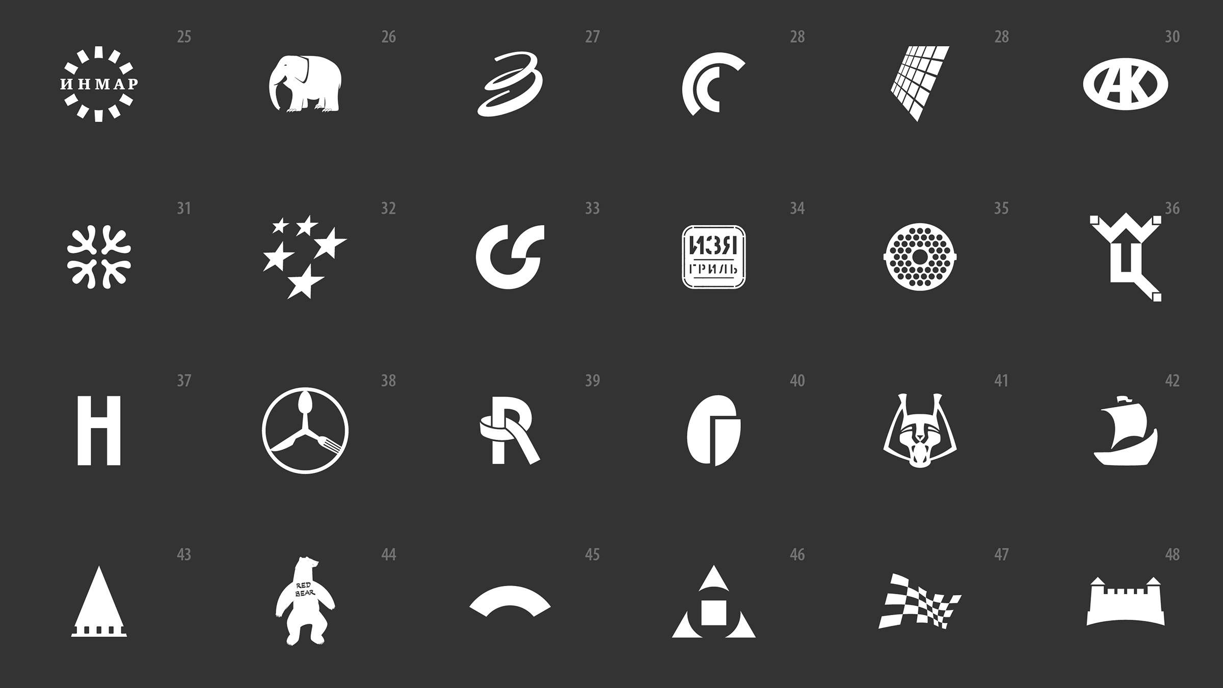 товарные знаки – II — Изображение №2 — Брендинг, Иллюстрация на Dprofile