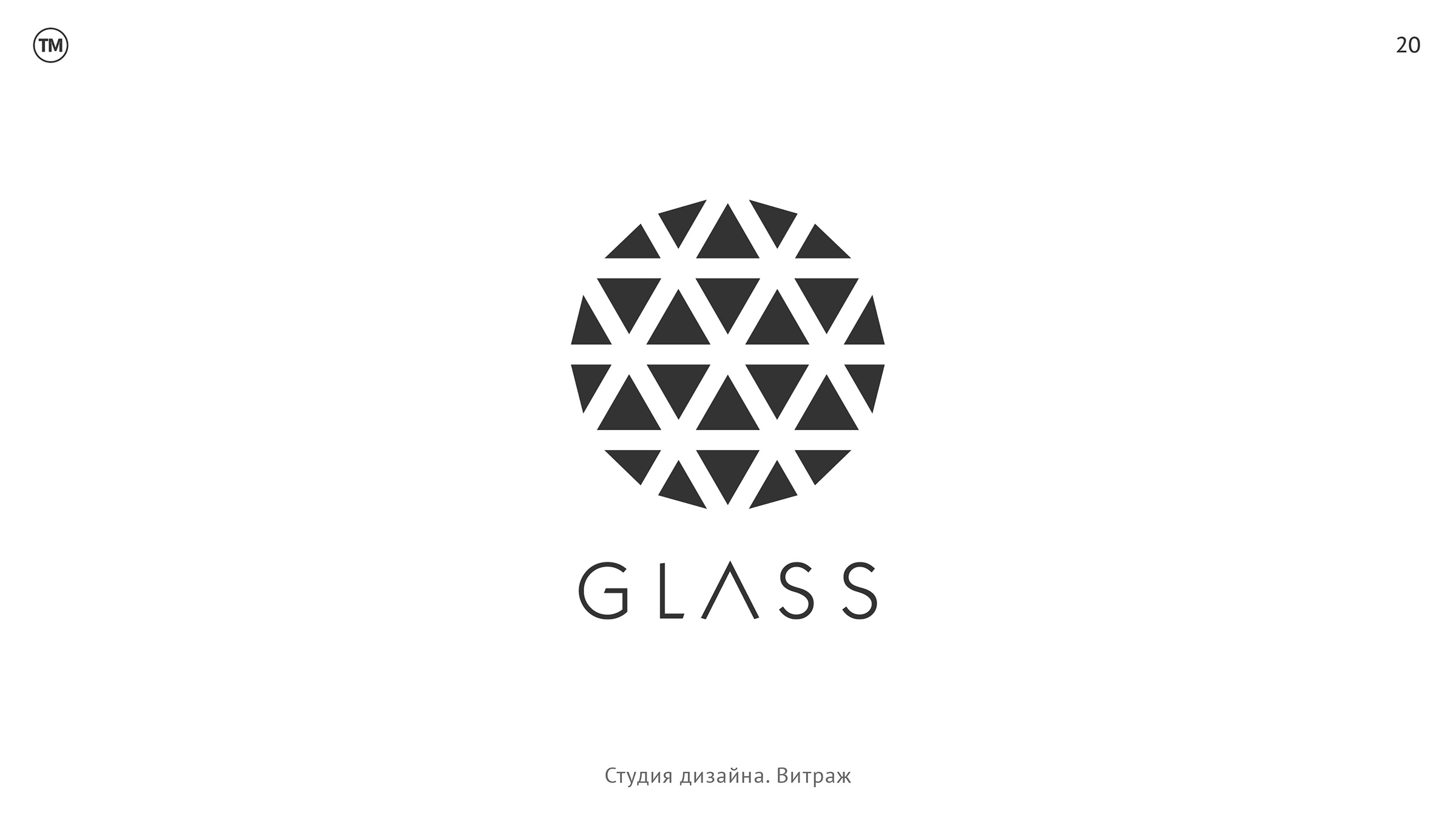 товарные знаки – I — Изображение №43 — Брендинг, Иллюстрация на Dprofile