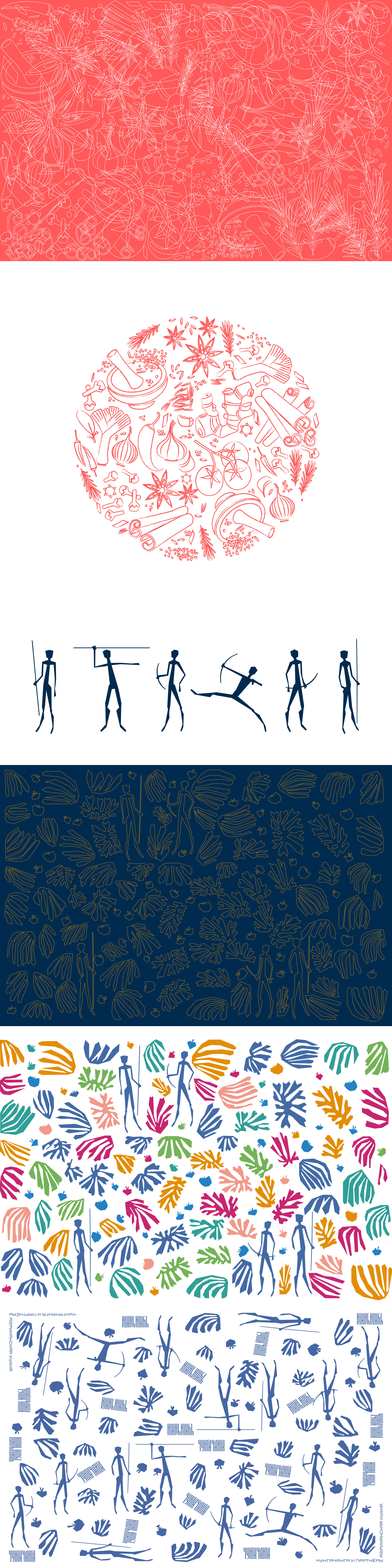 иллюстрации — Изображение №2 — Иллюстрация на Dprofile