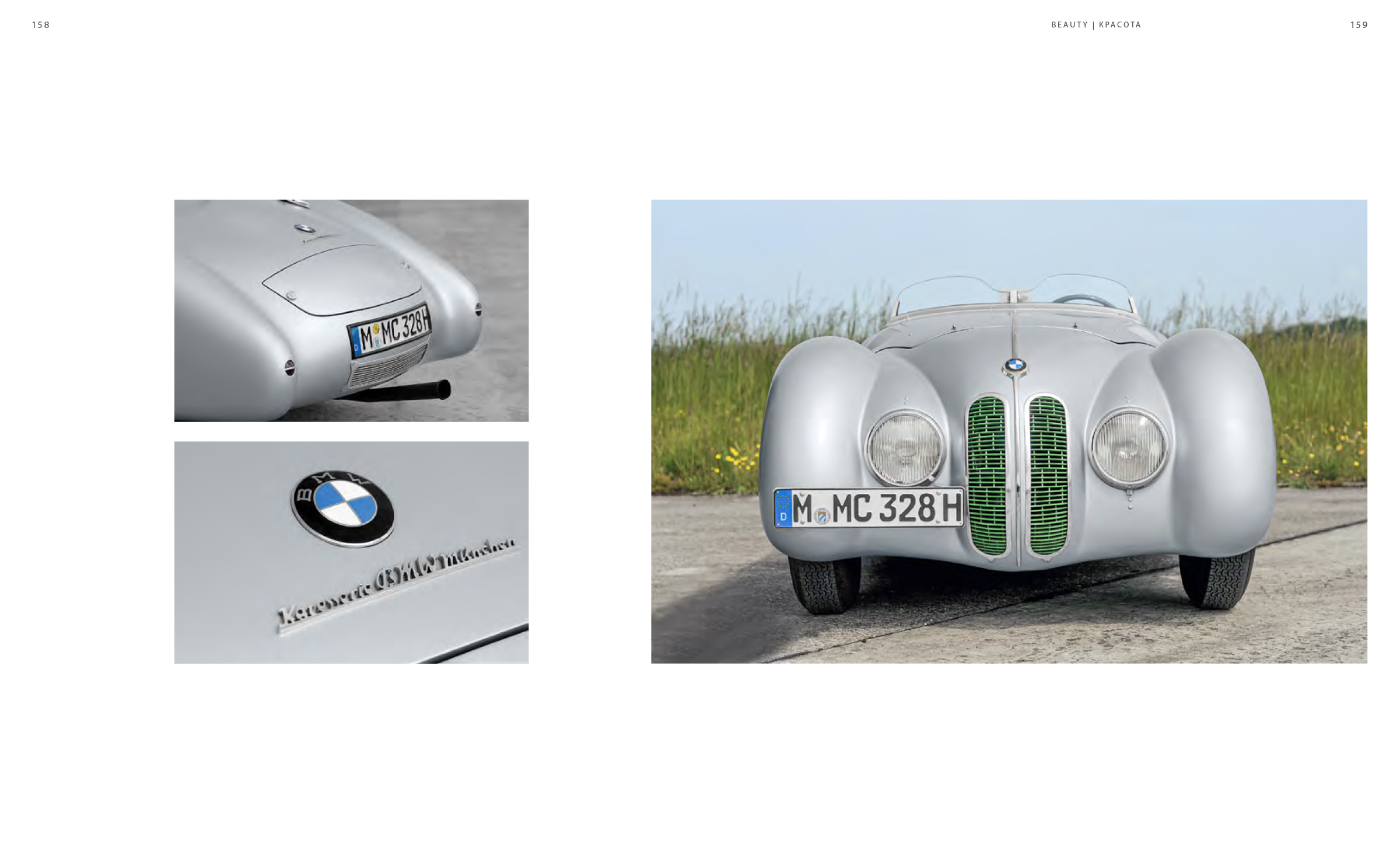 BMW 328 — Изображение №81 — Графика на Dprofile