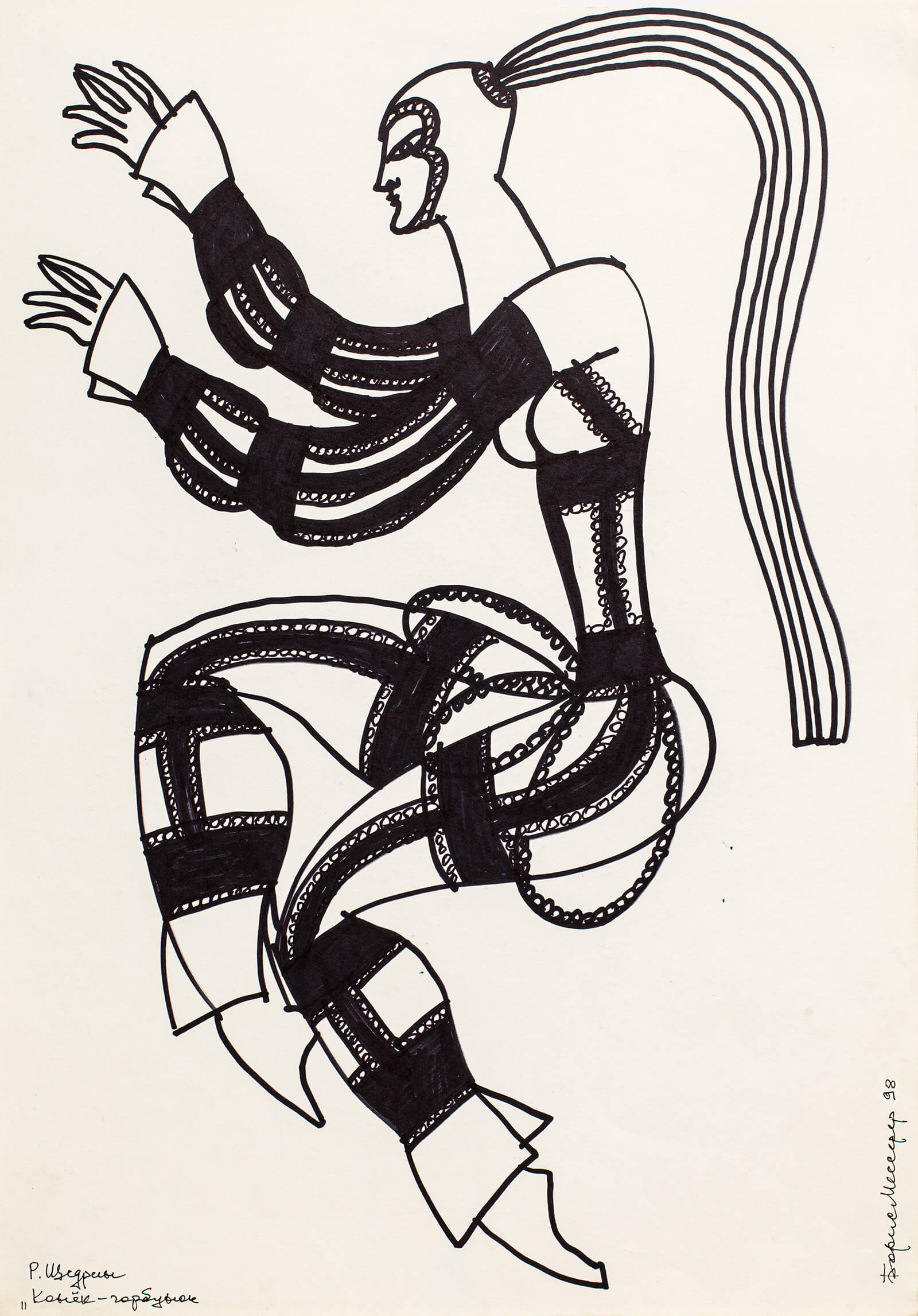 Конёк Горбунок — Изображение №21 — Брендинг, Графика на Dprofile