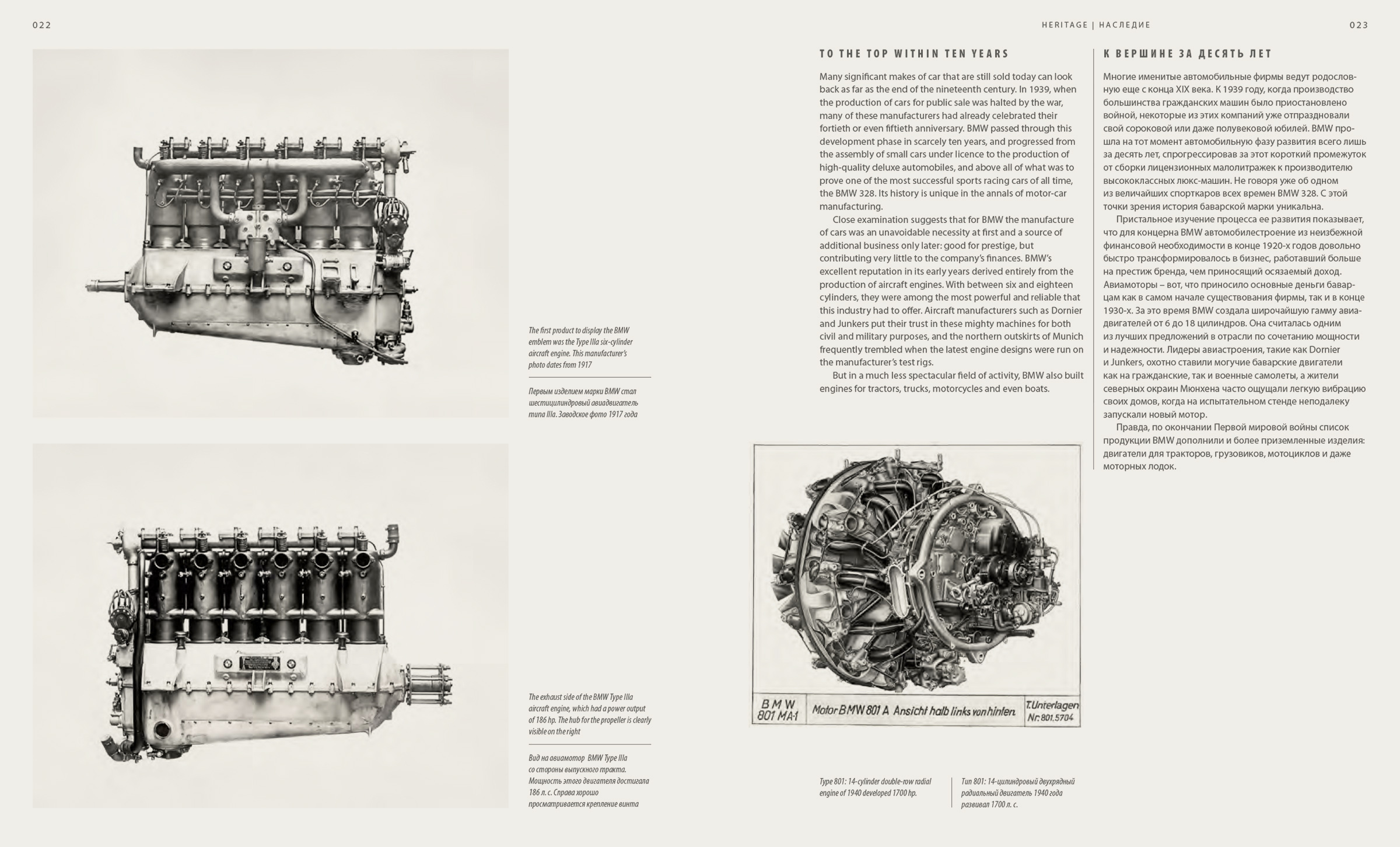 BMW 328 — Изображение №17 — Графика на Dprofile