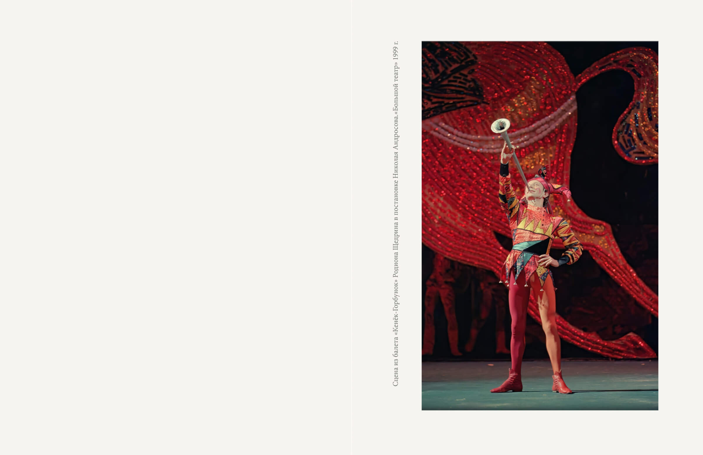 Конёк Горбунок — Изображение №13 — Брендинг, Графика на Dprofile