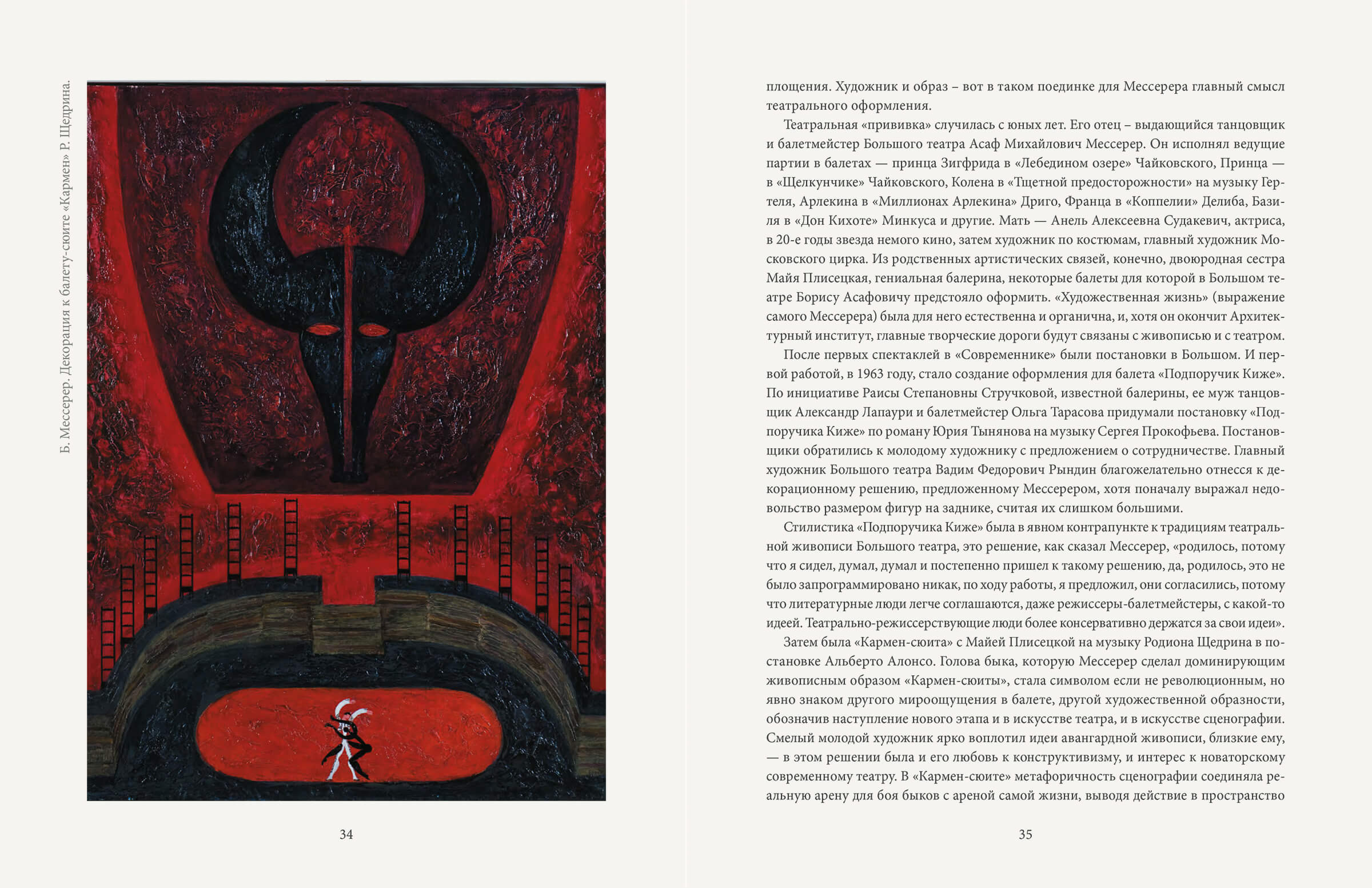 Конёк Горбунок — Изображение №11 — Брендинг, Графика на Dprofile