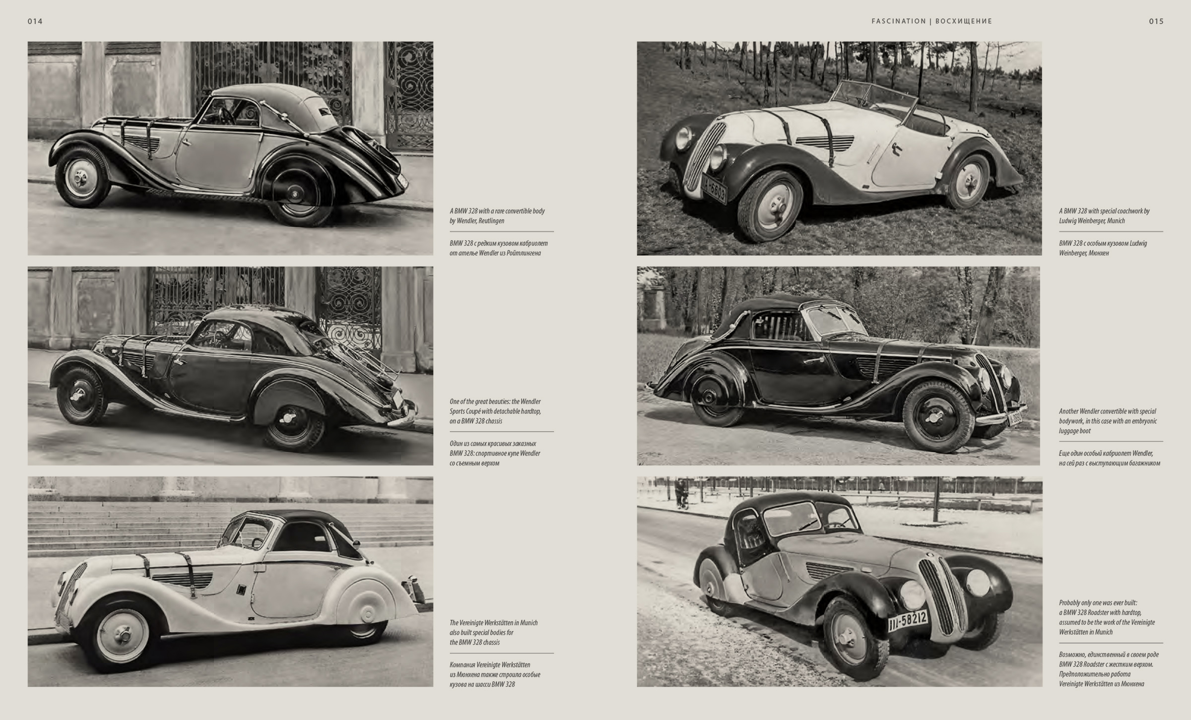 BMW 328 — Изображение №9 — Графика на Dprofile