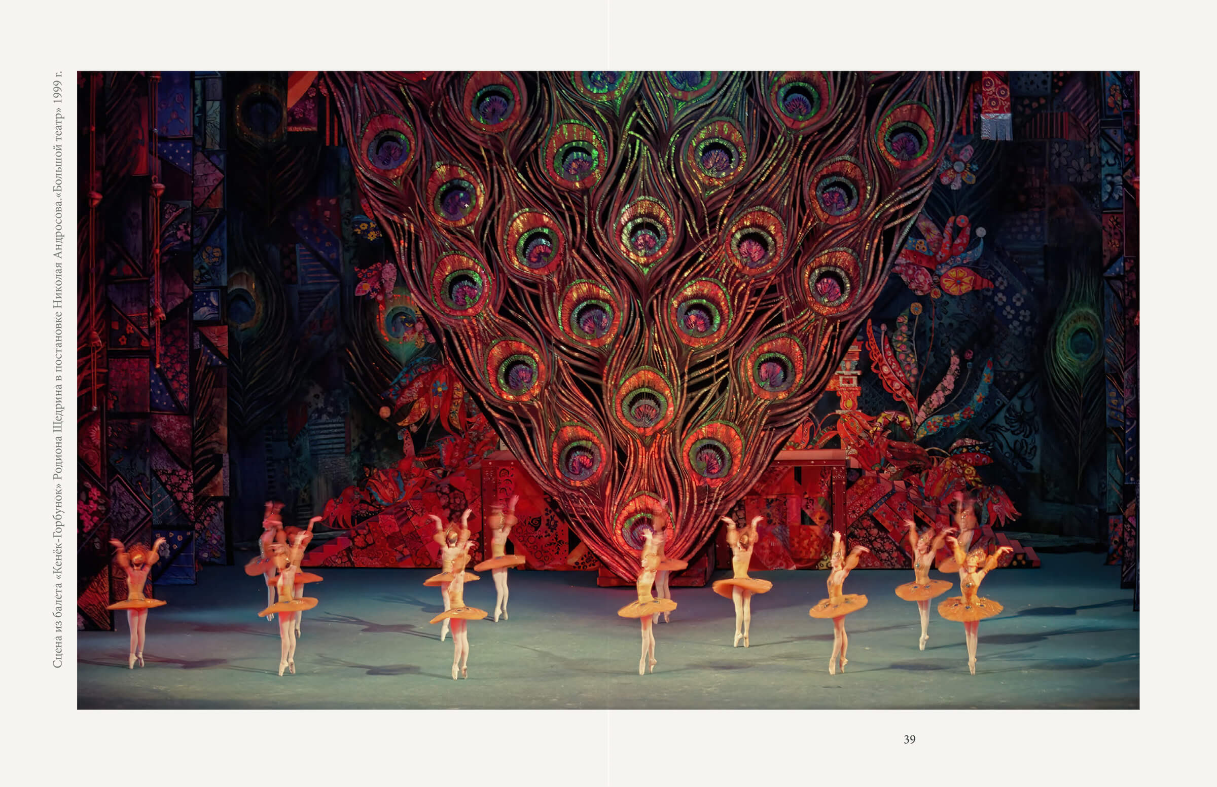 Конёк Горбунок — Изображение №12 — Брендинг, Графика на Dprofile