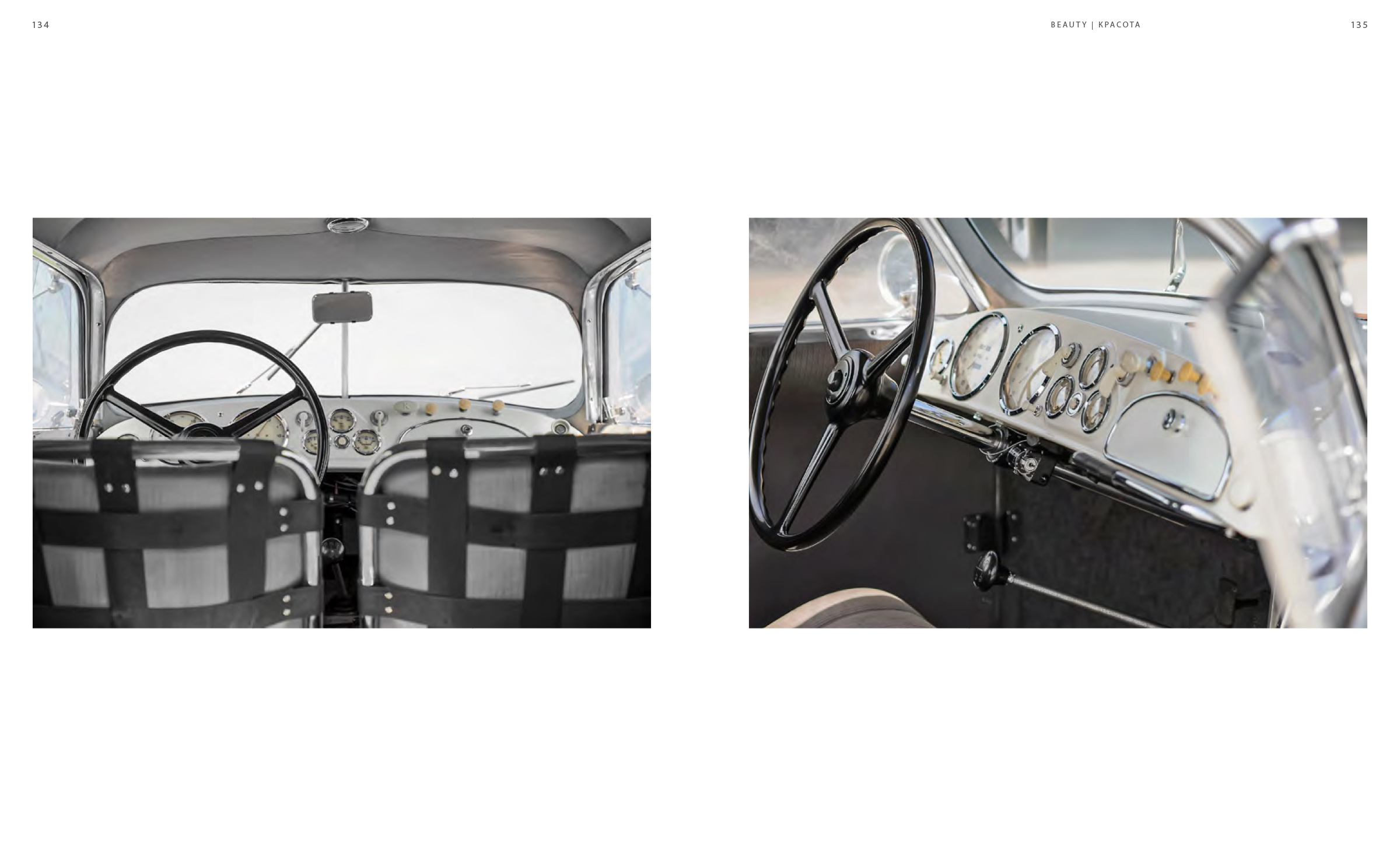 BMW 328 — Изображение №69 — Графика на Dprofile