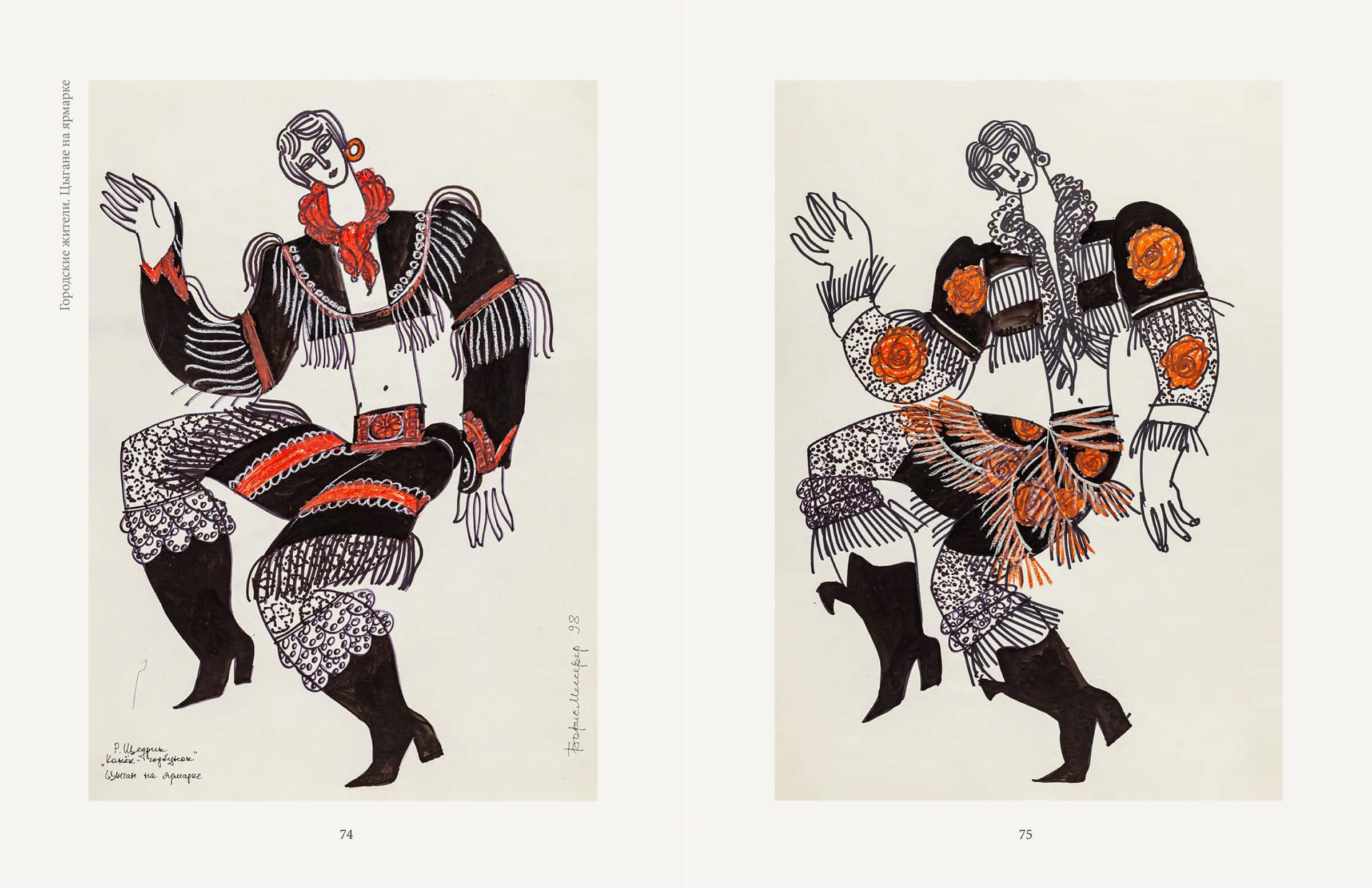 Конёк Горбунок — Изображение №27 — Брендинг, Графика на Dprofile