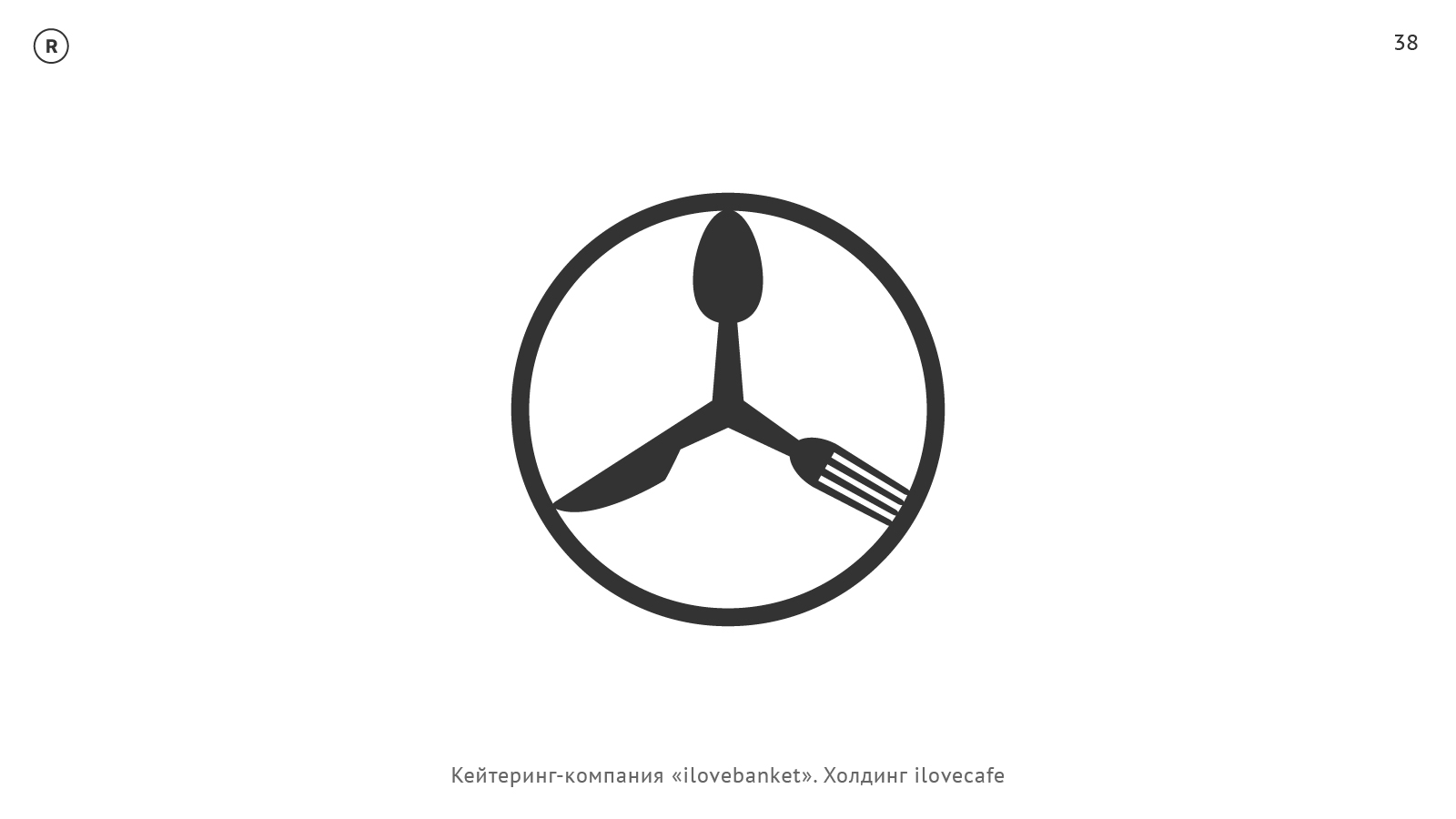 товарные знаки – II — Изображение №31 — Брендинг, Иллюстрация на Dprofile