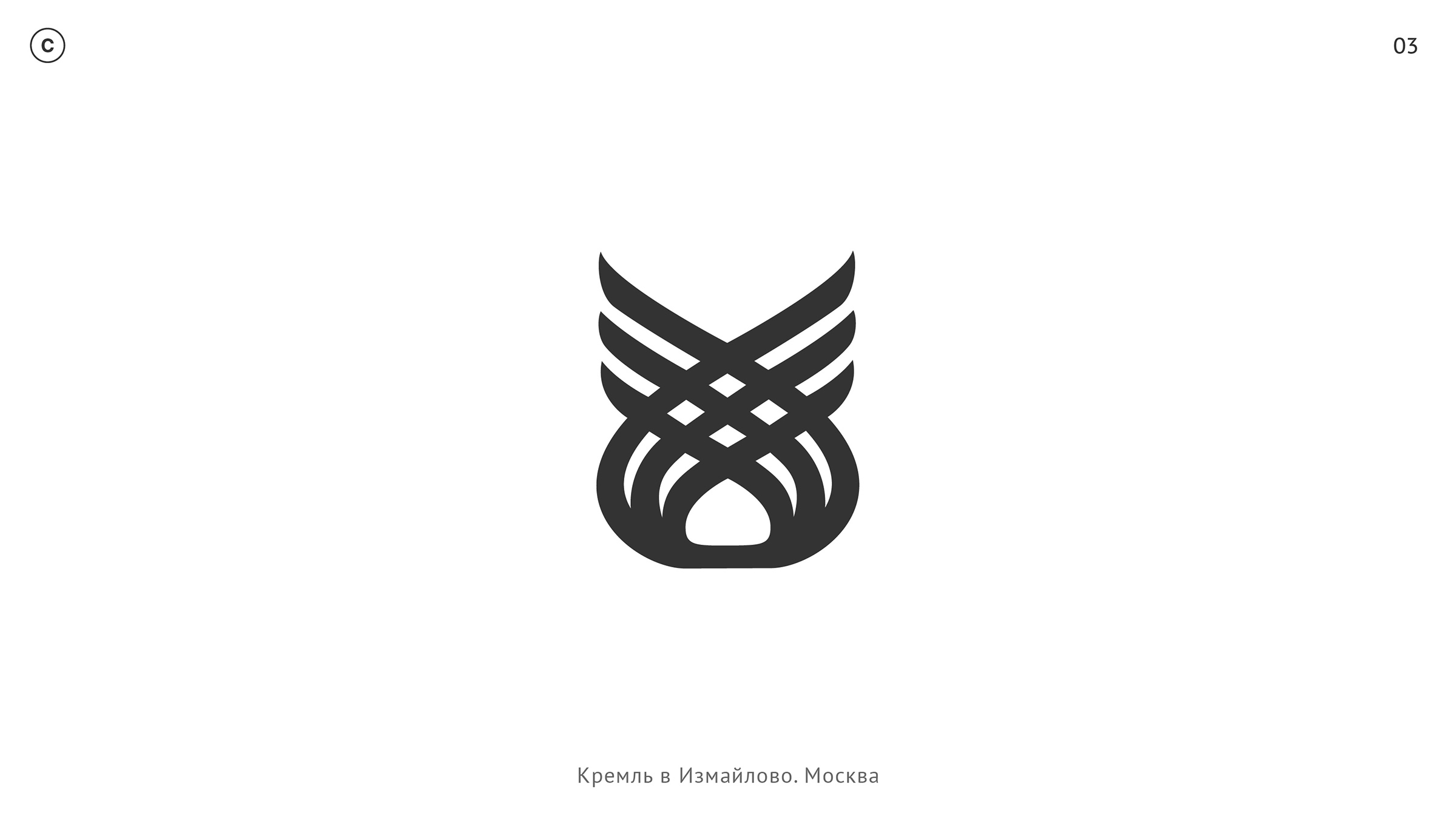 товарные знаки – I — Изображение №9 — Брендинг, Иллюстрация на Dprofile