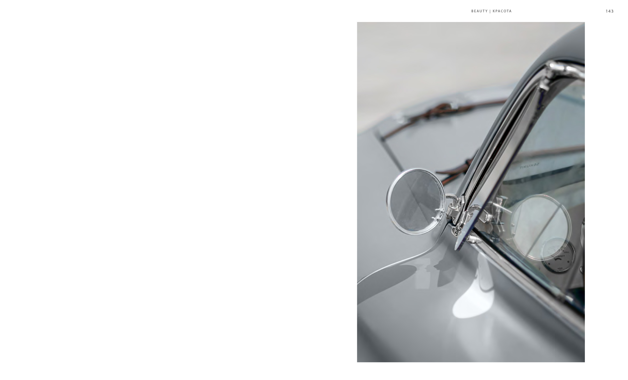 BMW 328 — Изображение №73 — Графика на Dprofile