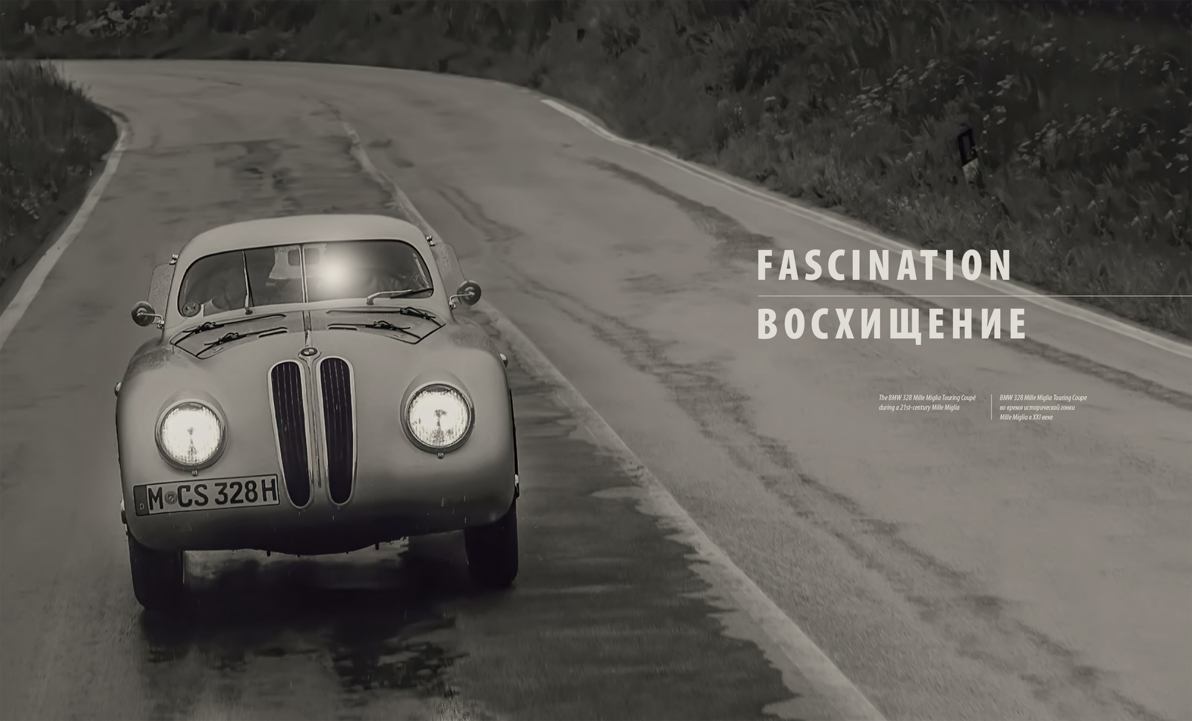 BMW 328 — Изображение №6 — Графика на Dprofile