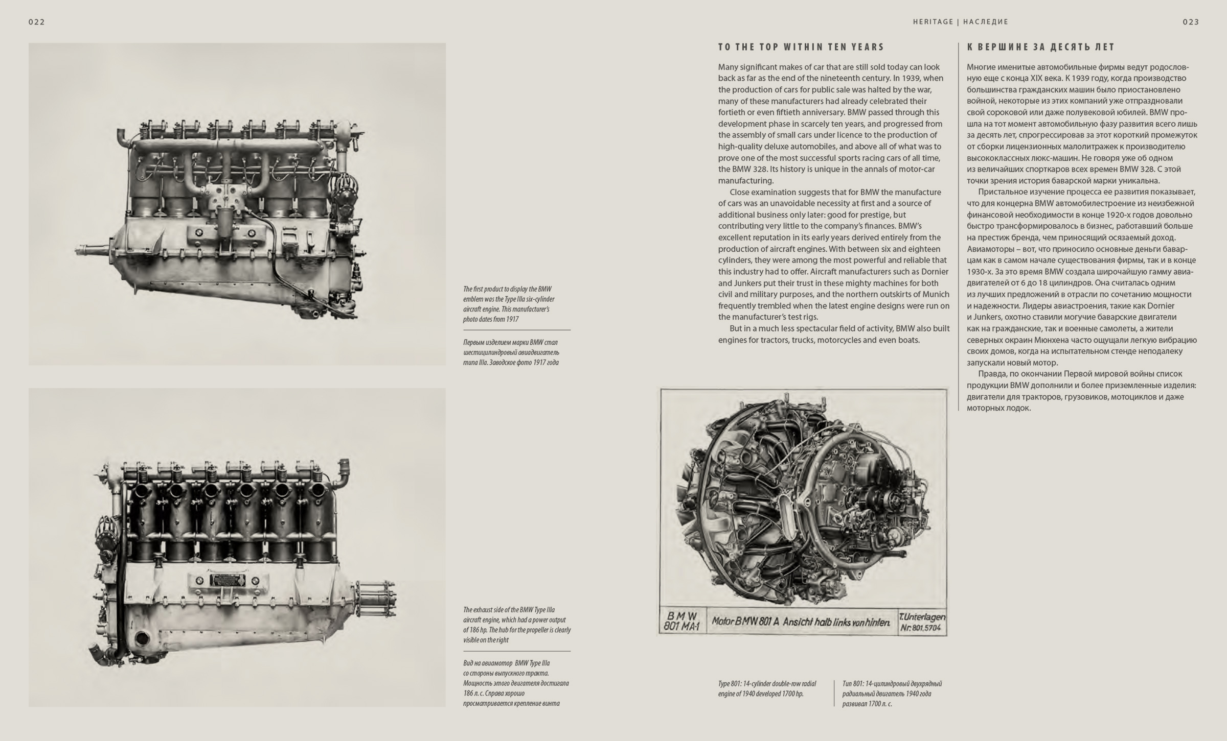 BMW 328 — Изображение №13 — Графика на Dprofile